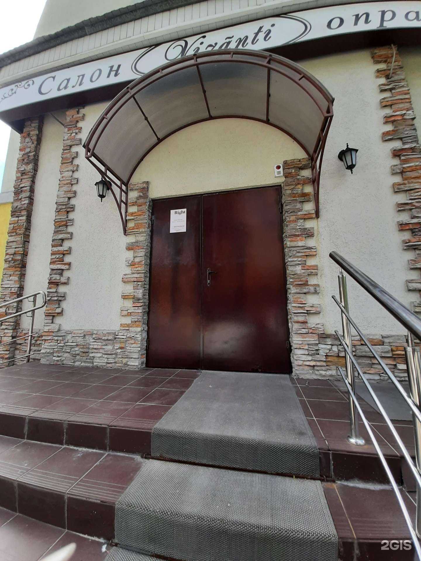 Отзывы на компанию Right в Самаре c фото