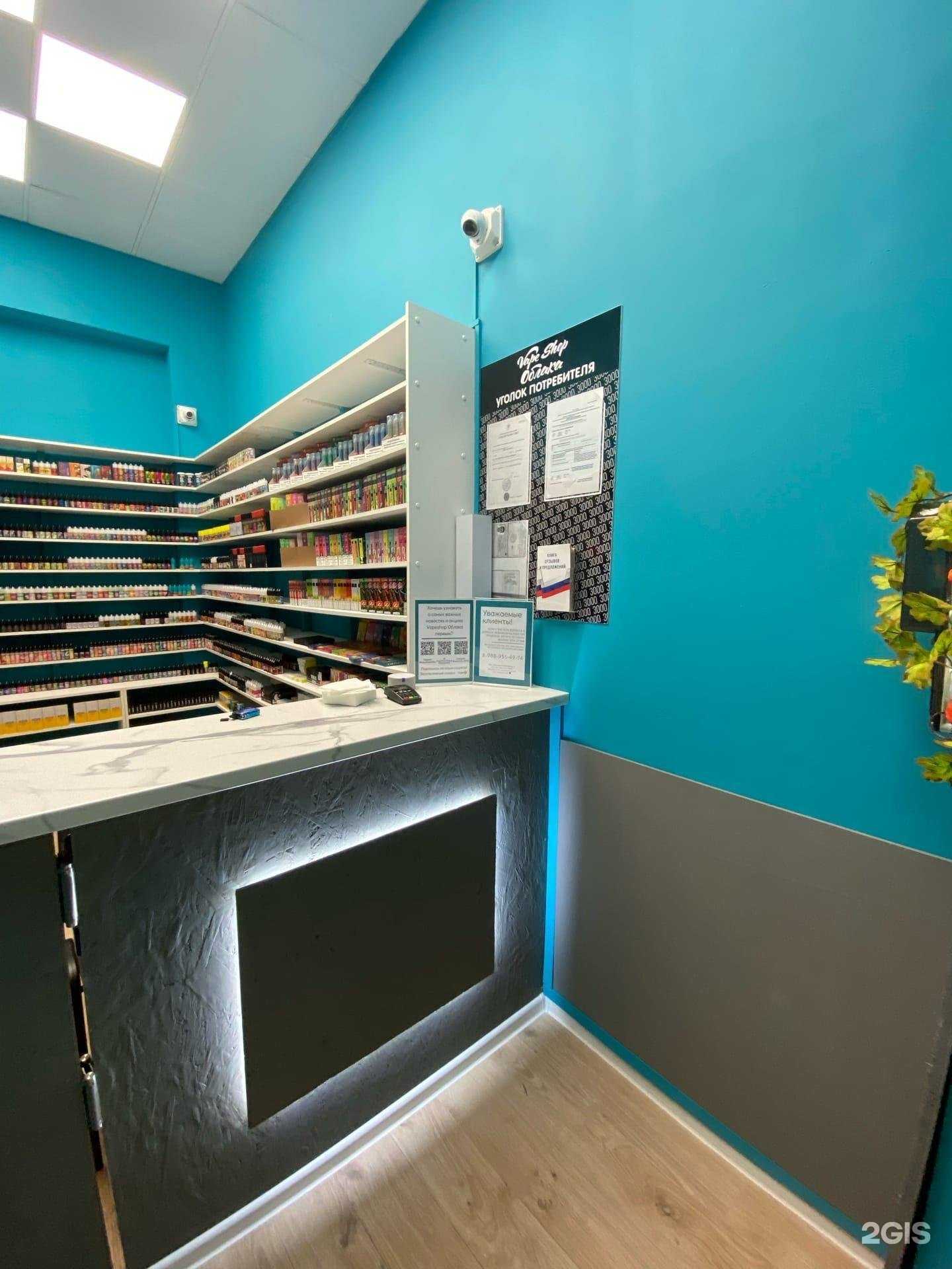 Отзывы на компанию Облака в Новороссийске c фото