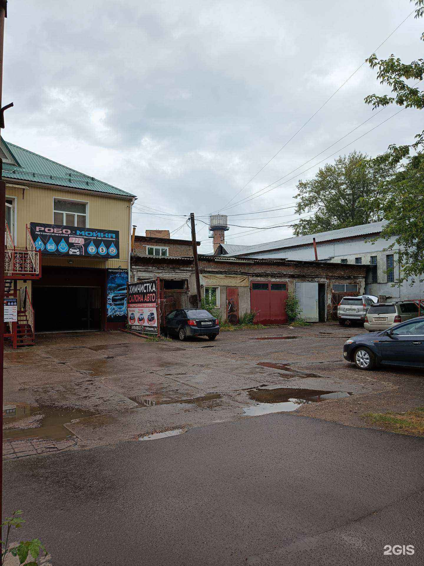 Отзывы на компанию 777 в Канске c фото