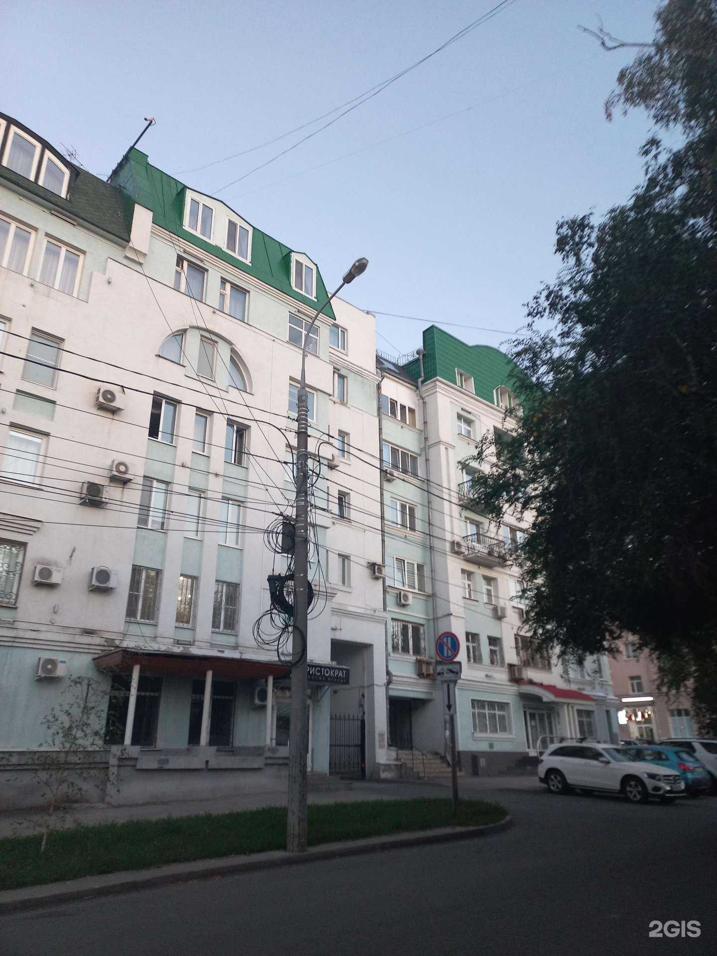 Отзывы на компанию Дента-вита в г. Самара c фото