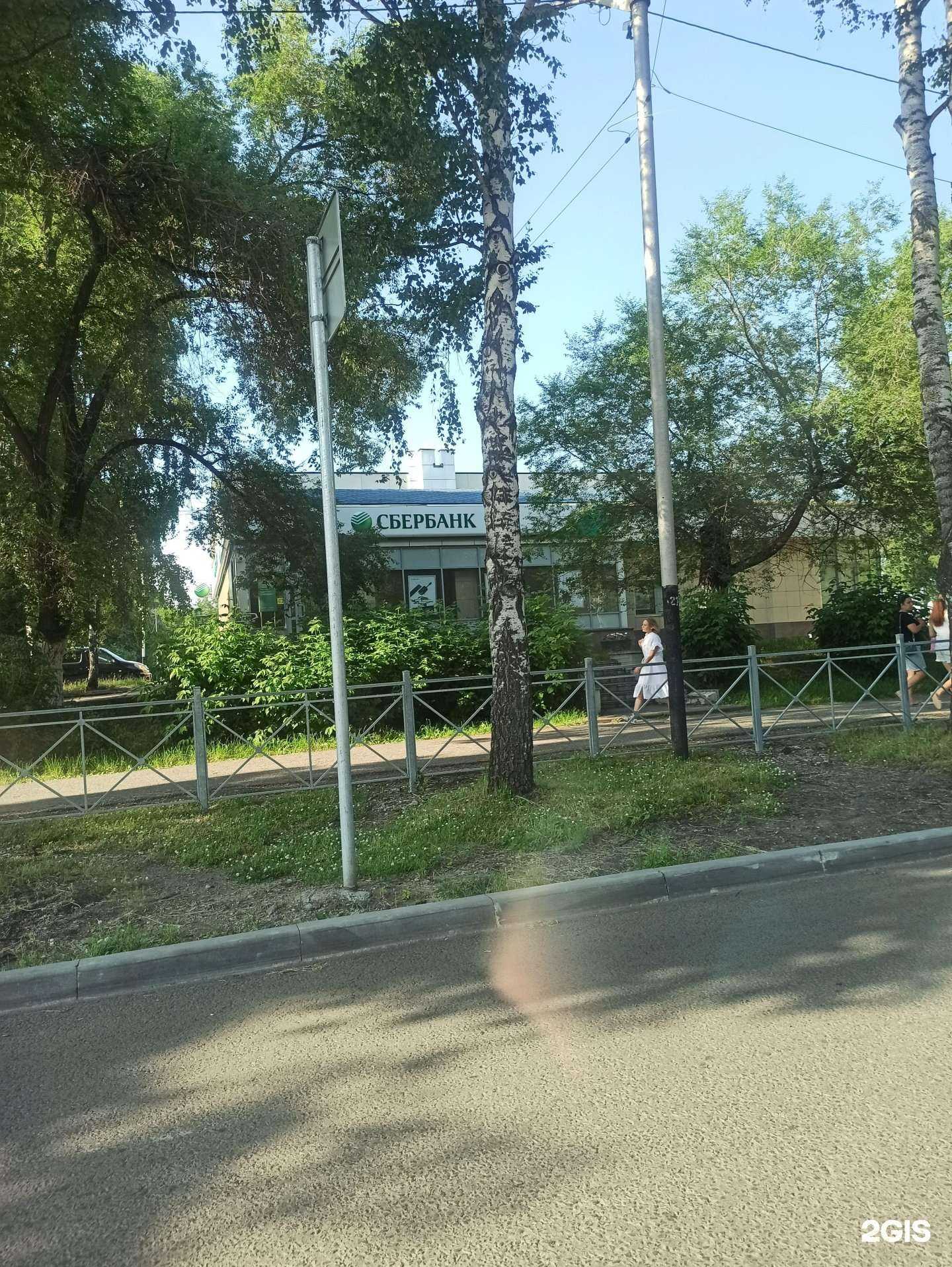 Отзывы на компанию СберСтрахование в Прокопьевске c фото - фотография 2 из 2