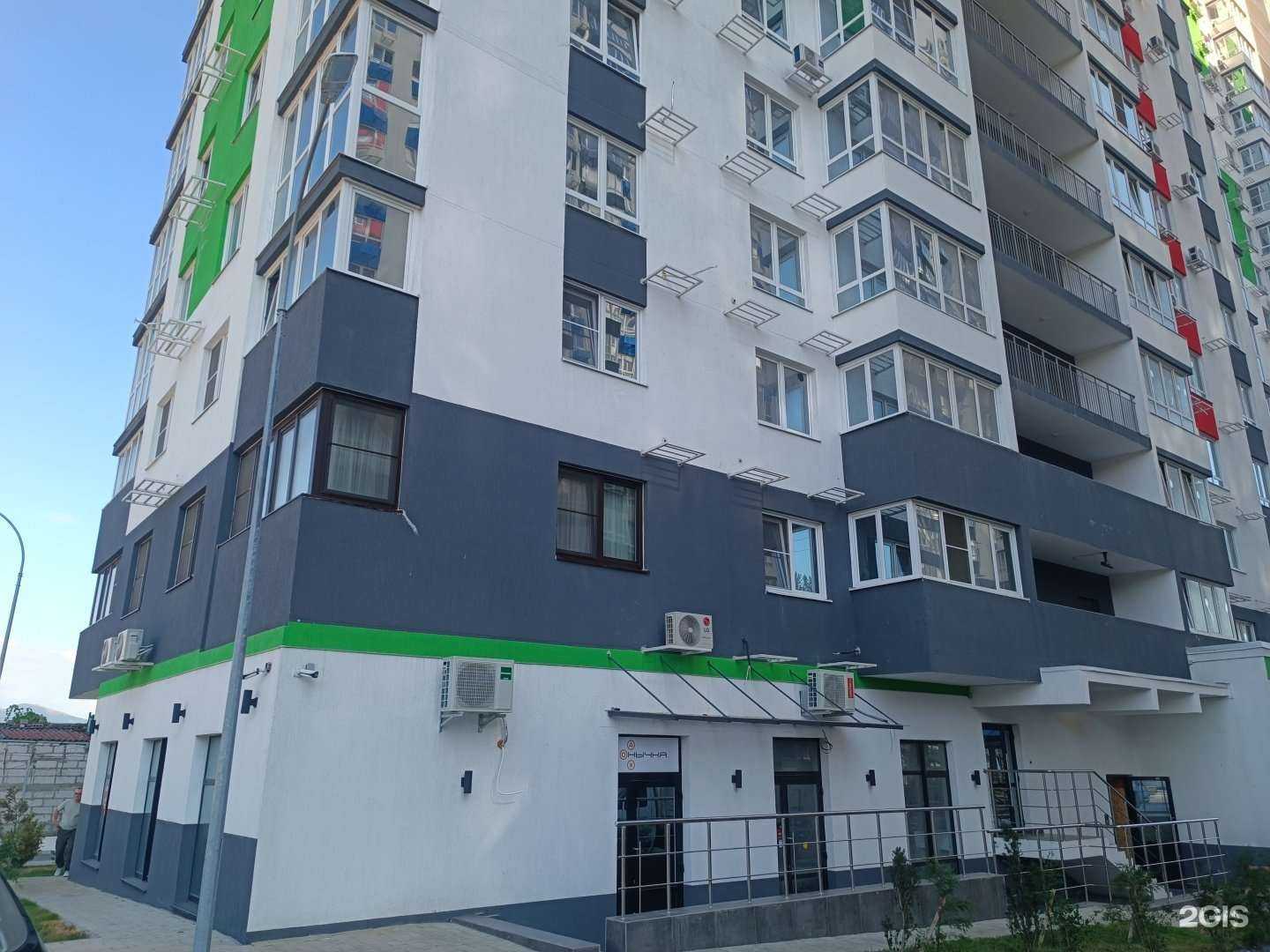 Отзывы на компанию Домpro в Новороссийске c фото - фотография 2 из 2