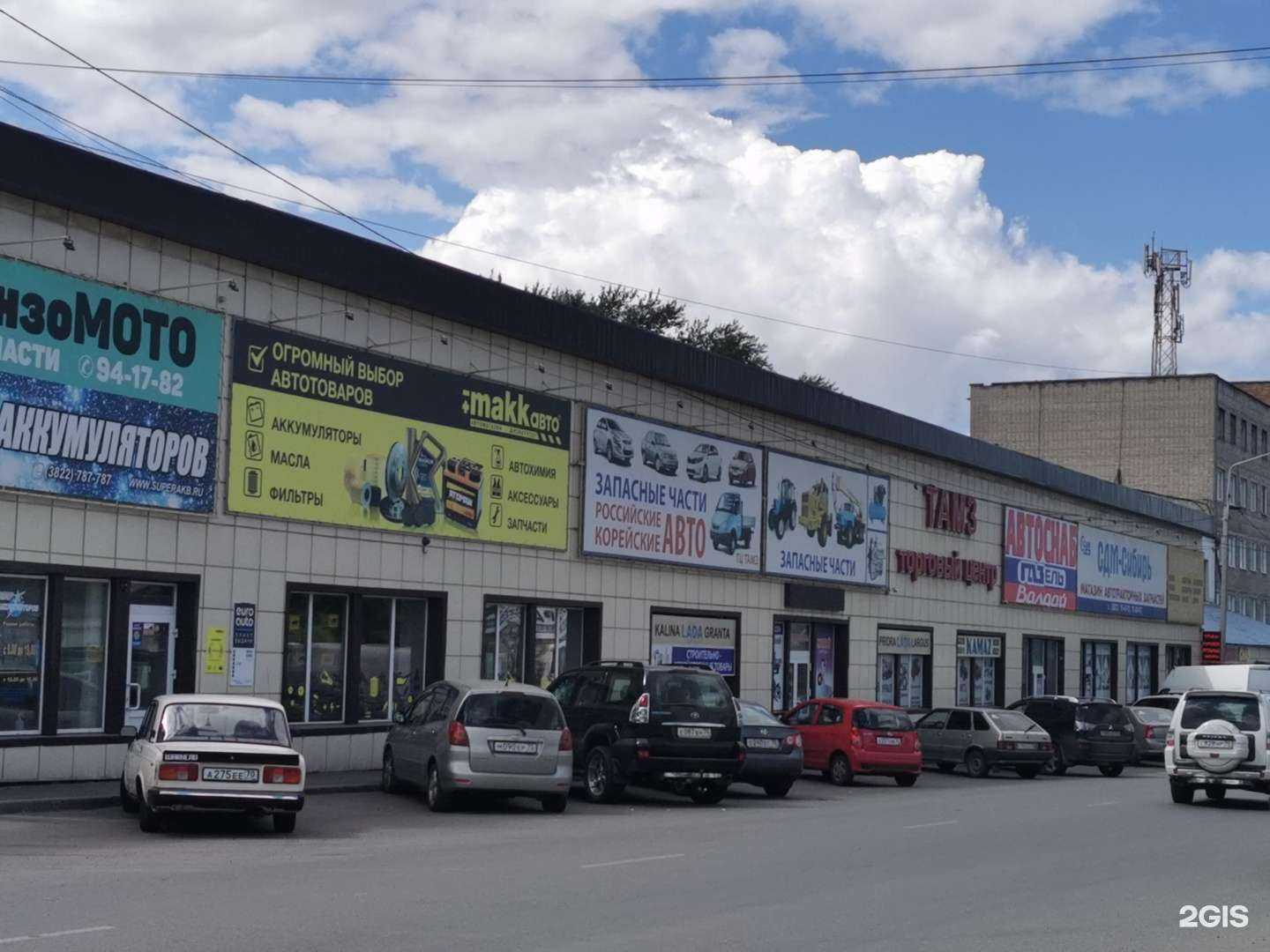 Отзывы на компанию БензоМото в Томске c фото - фотография 2 из 2