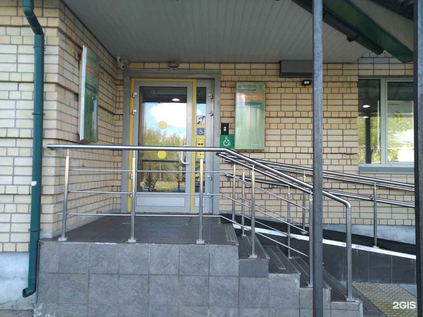 Отзывы на компанию СберБанк в г. Рыбинск c фото