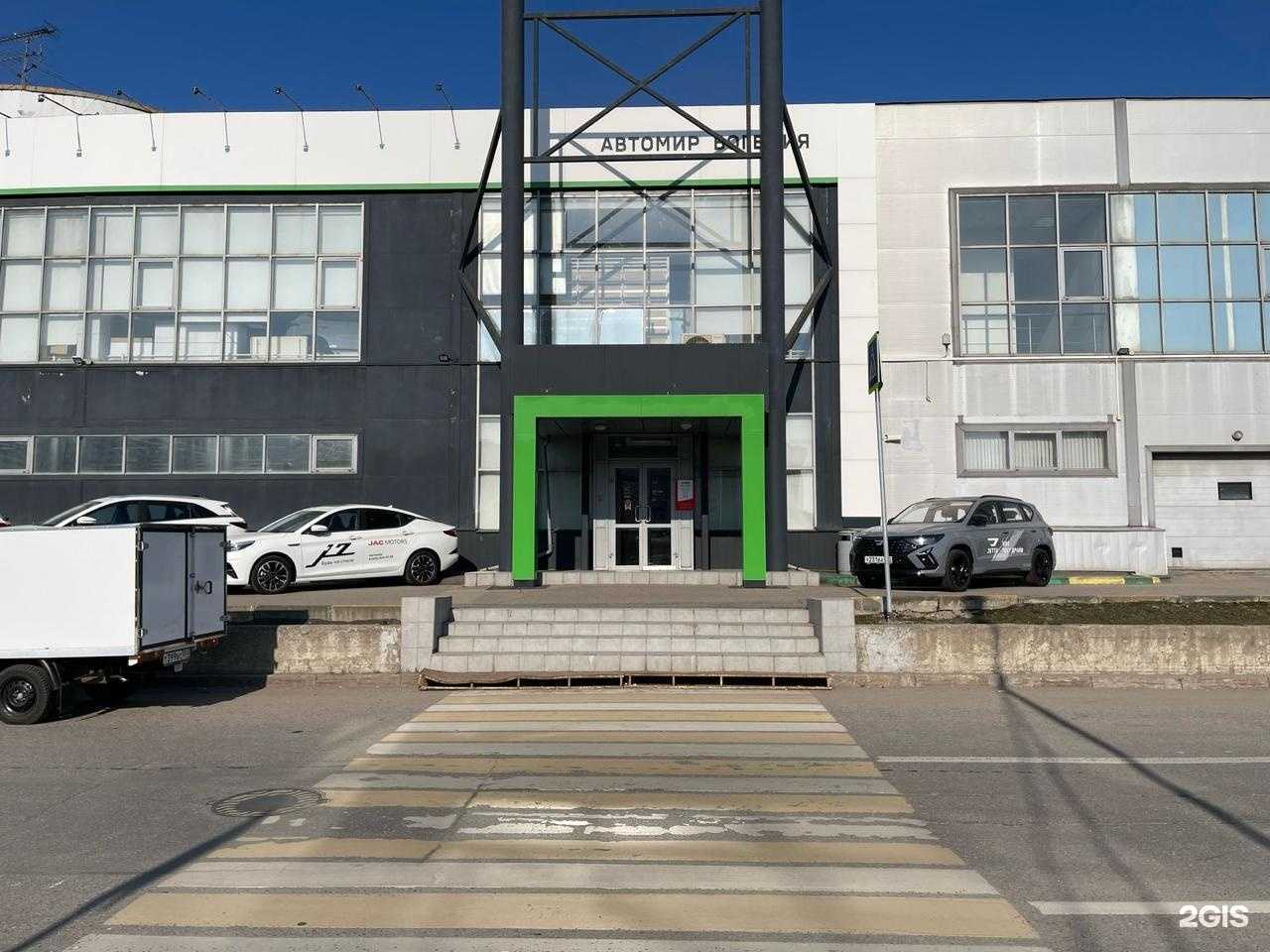 Отзывы на компанию Автомир в Котельниках c фото