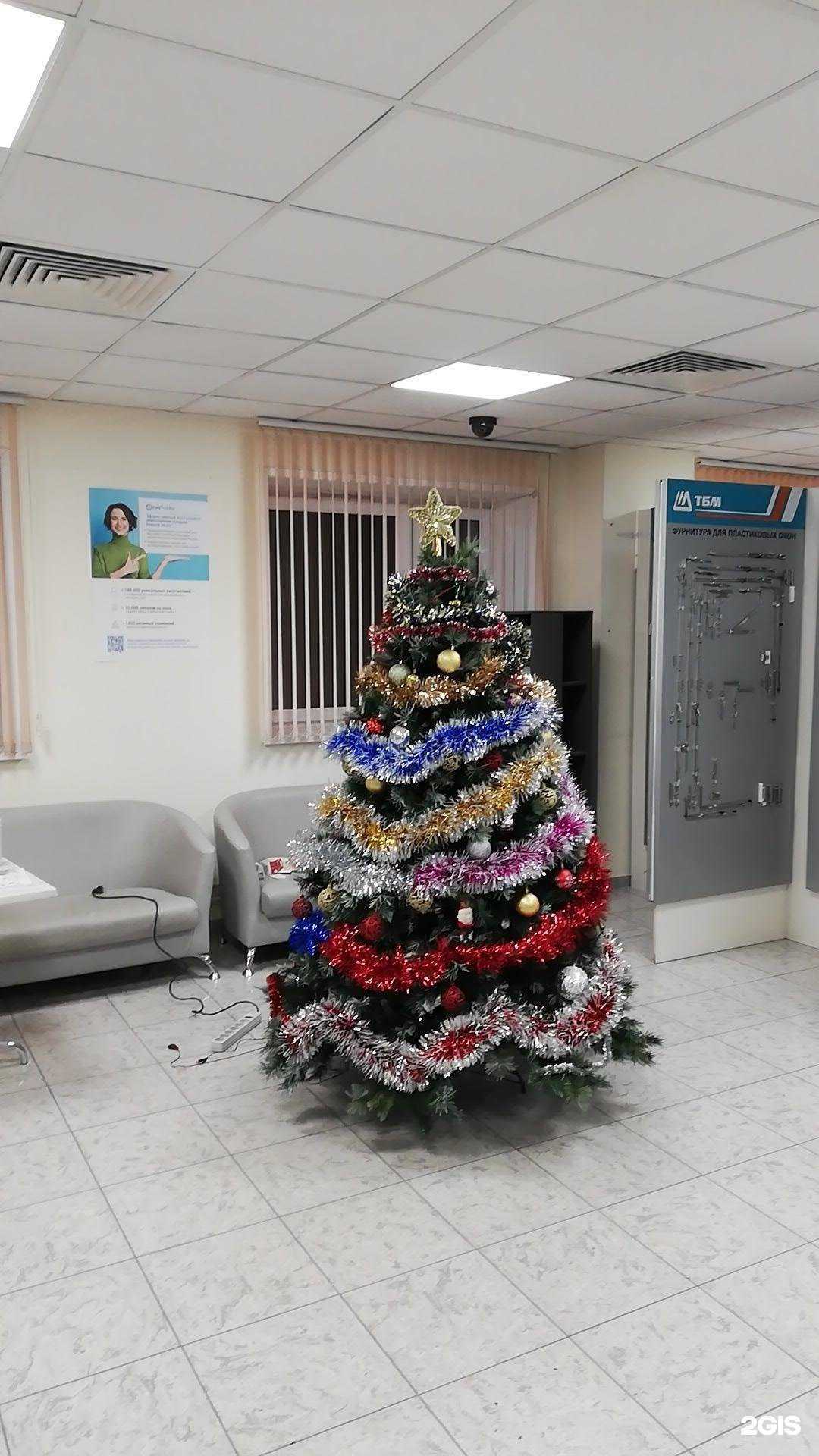 Отзывы на компанию УралТрубСервис в Челябинске c фото - фотография 2 из 2