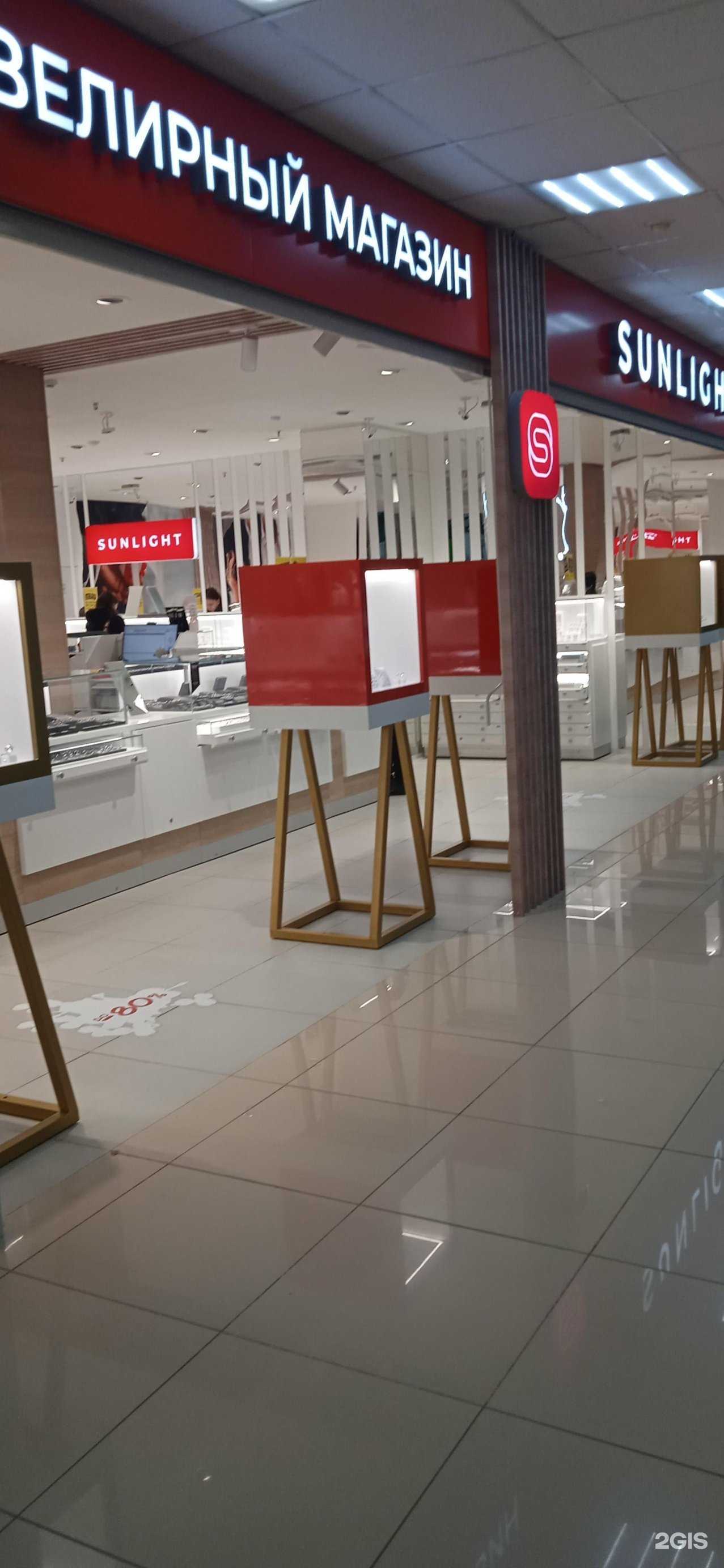 Отзывы на компанию Sunlight в г. Арзамас c фото