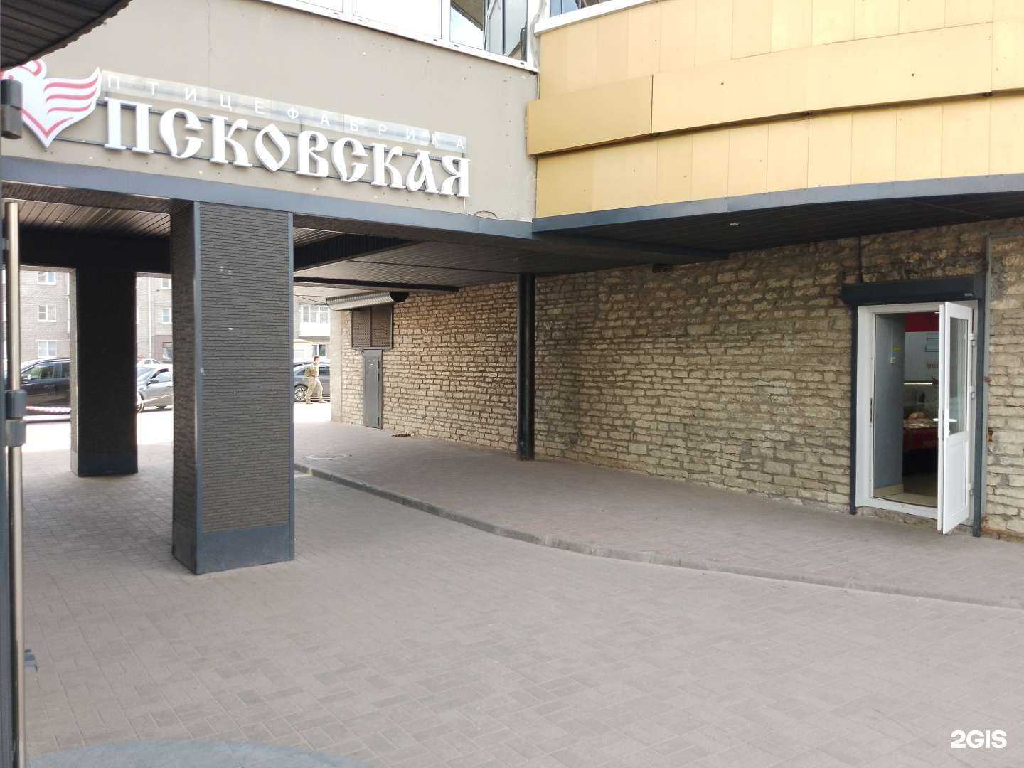 Отзывы на компанию Псковская птицефабрика в Пскове c фото