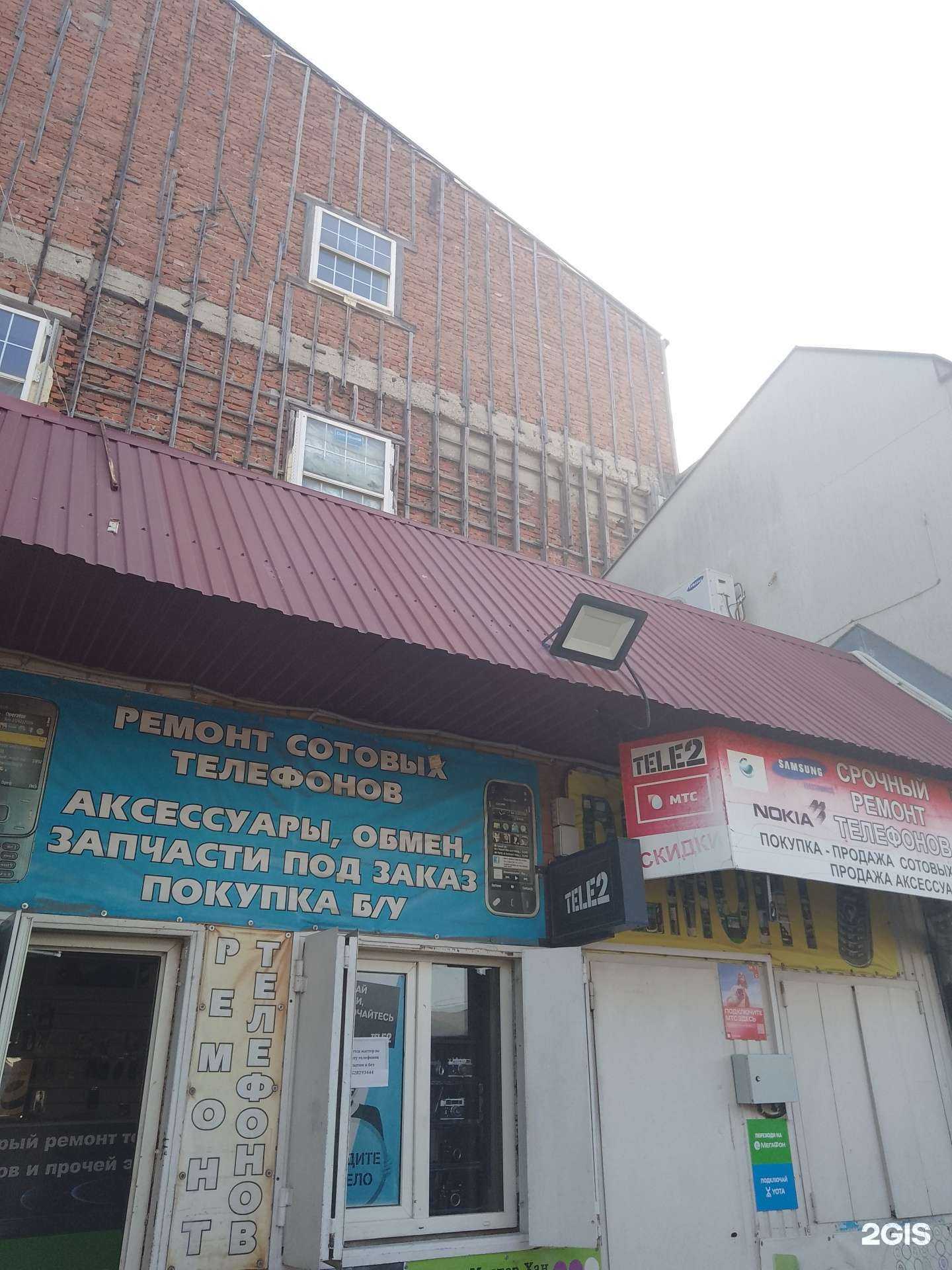 Отзывы на компанию Click Center в Новороссийске c фото - фотография 2 из 2