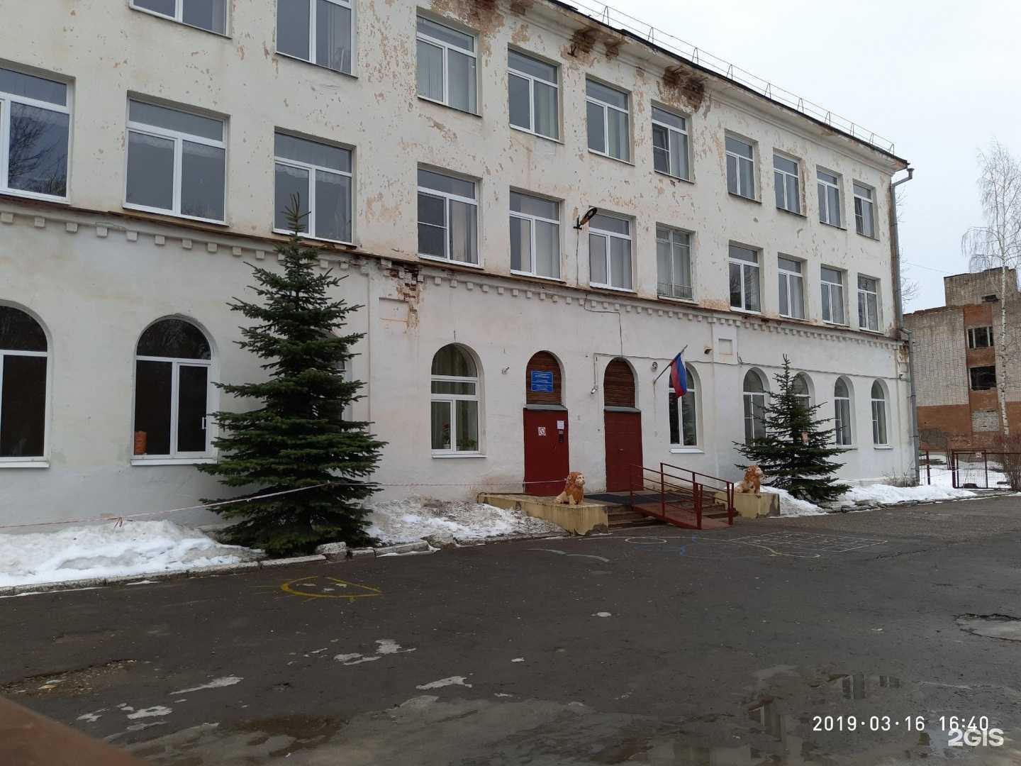 Отзывы на компанию Григоровская основная школа в Великом Новгороде c фото