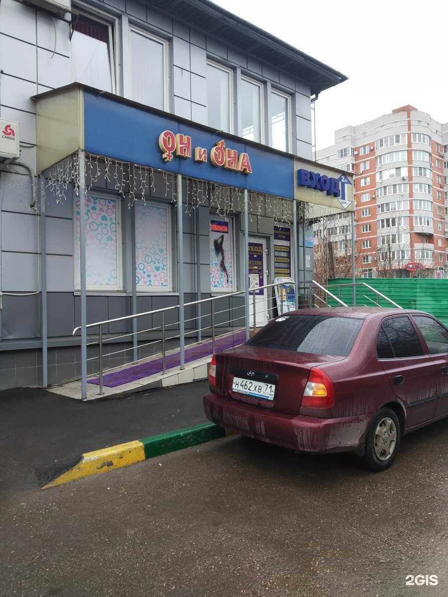 Отзывы на компанию Он и она в Туле c фото