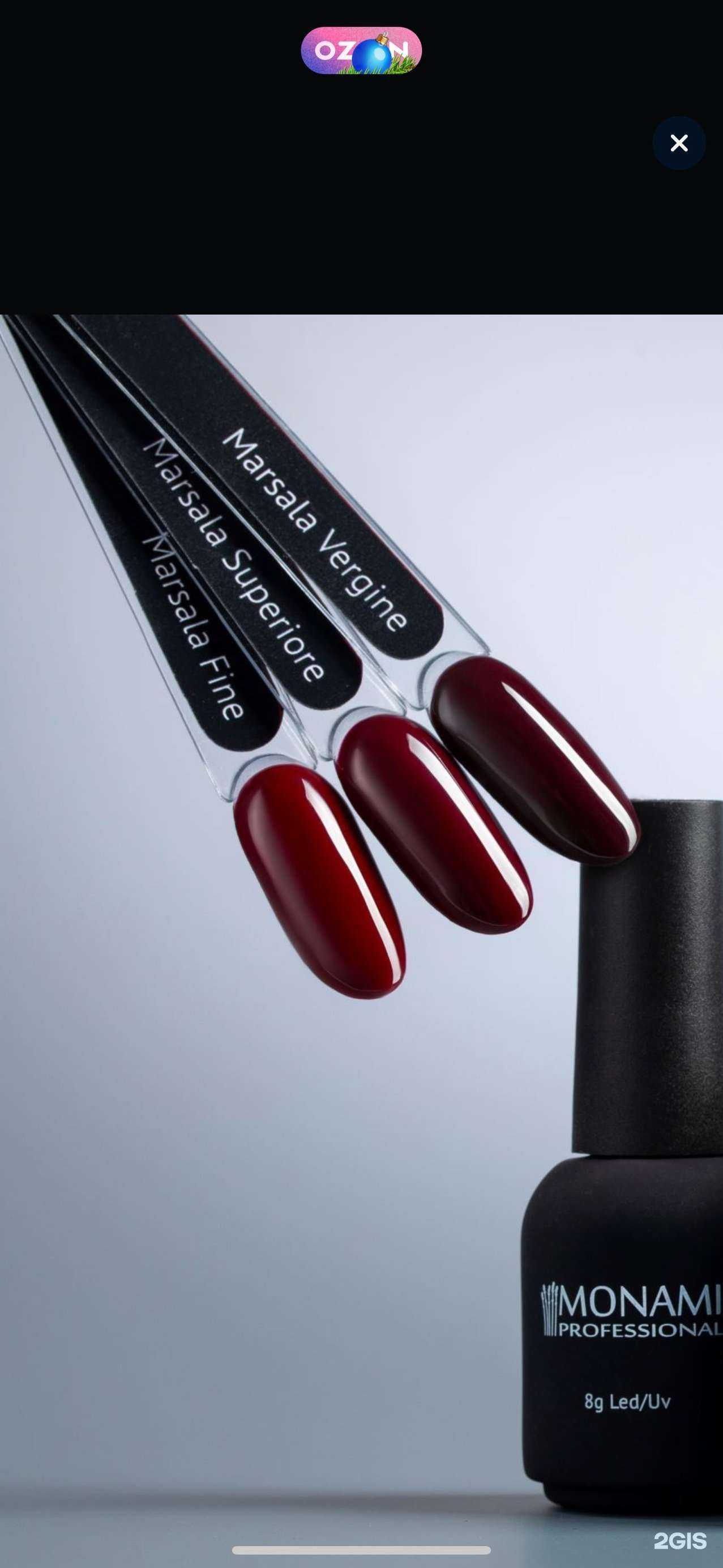 Отзывы на компанию Студия маникюра и педикюра в Новом Уренгое c фото