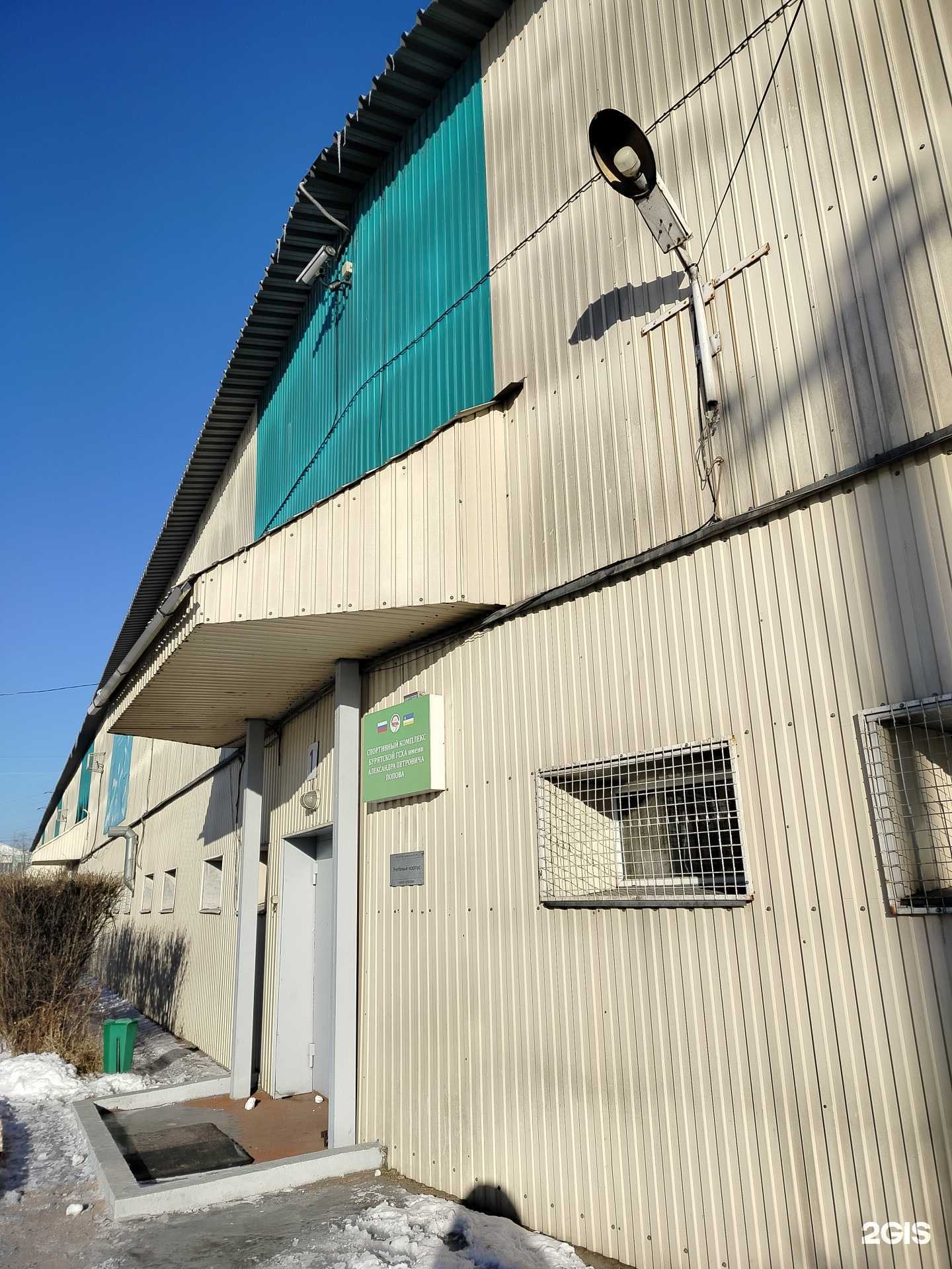 Отзывы на компанию Голеадор в г. Улан-Удэ c фото