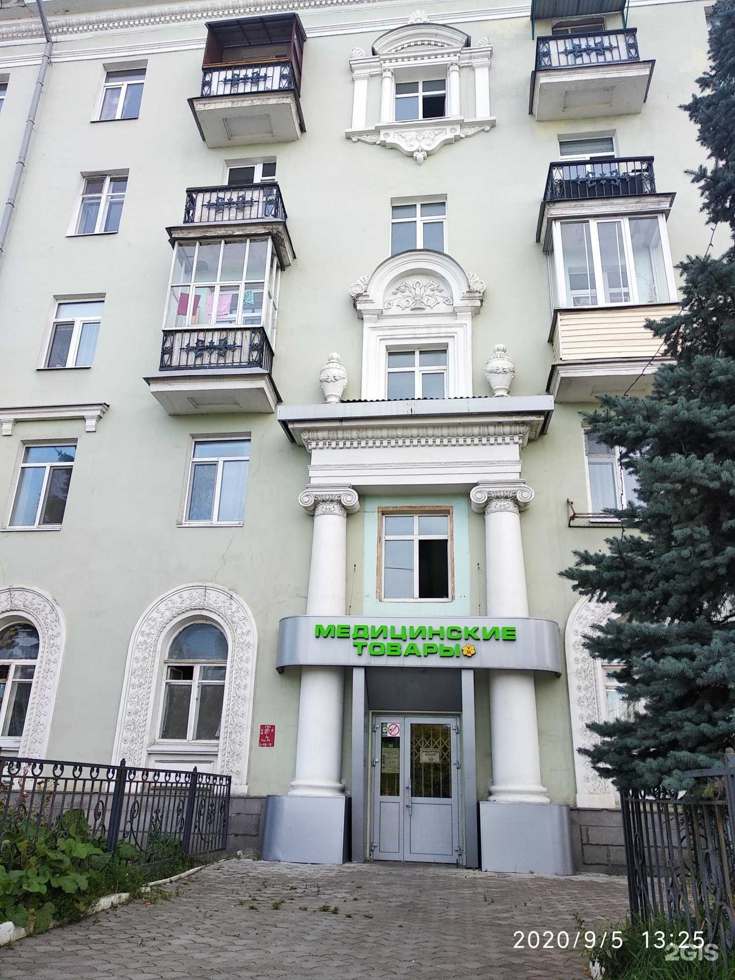 Отзывы на компанию Волгамедтех в Казани c фото