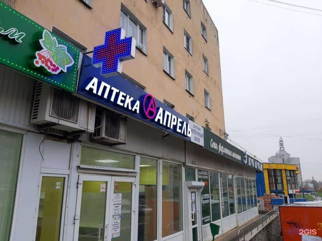 Отзывы на компанию Апрель в г. Великий Новгород c фото