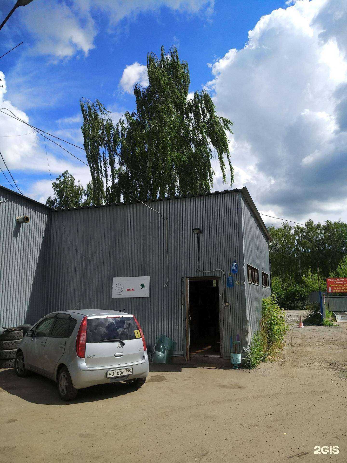 Отзывы на компанию Королев Авто в г. Королёв c фото