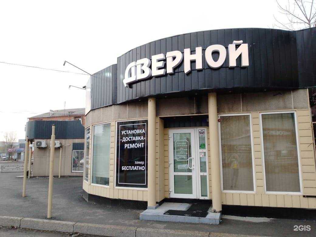 Отзывы на компанию Дым`Ok в г. Ачинск c фото