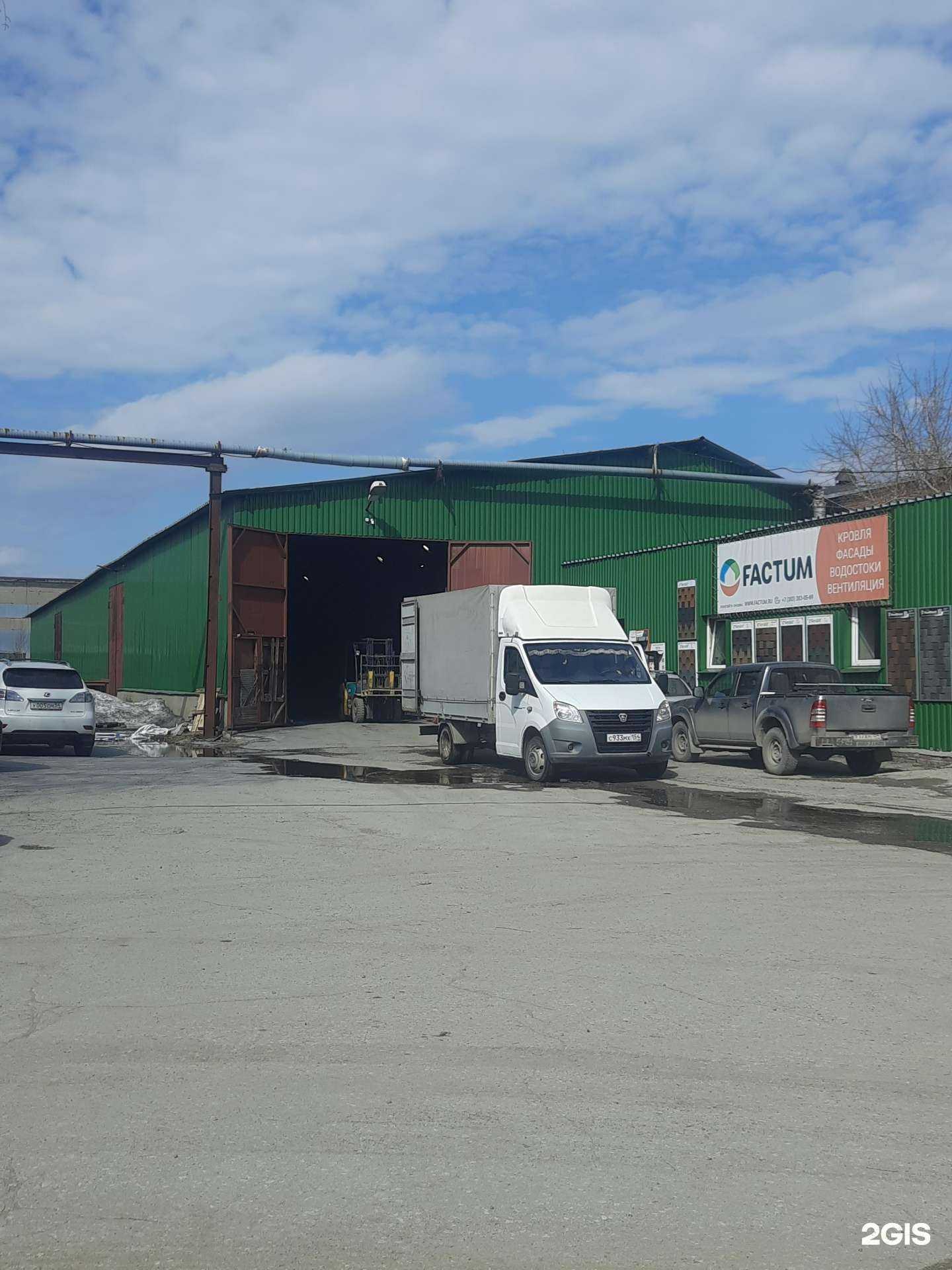 Отзывы на компанию Derevoplast в Новосибирске c фото - фотография 2 из 2