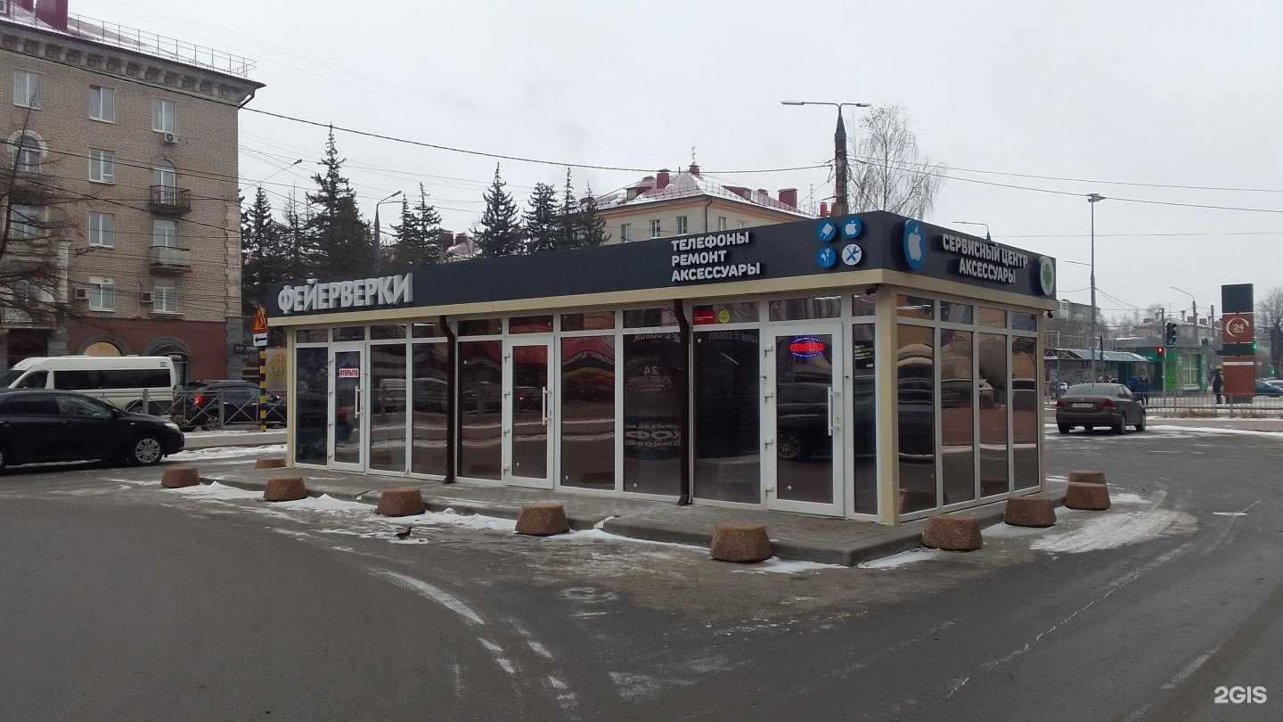 Отзывы на компанию Русфейерверк в Брянске c фото - фотография 2 из 2