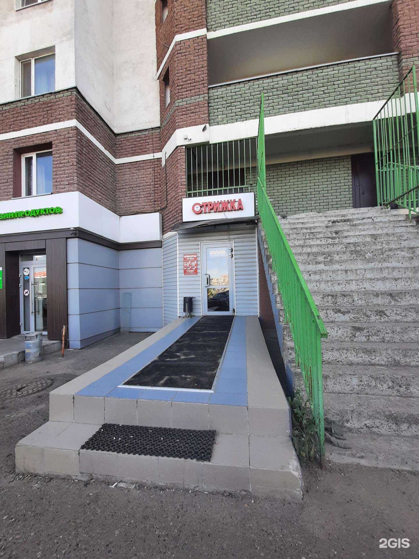 Отзывы на компанию Стрижка в Казани c фото