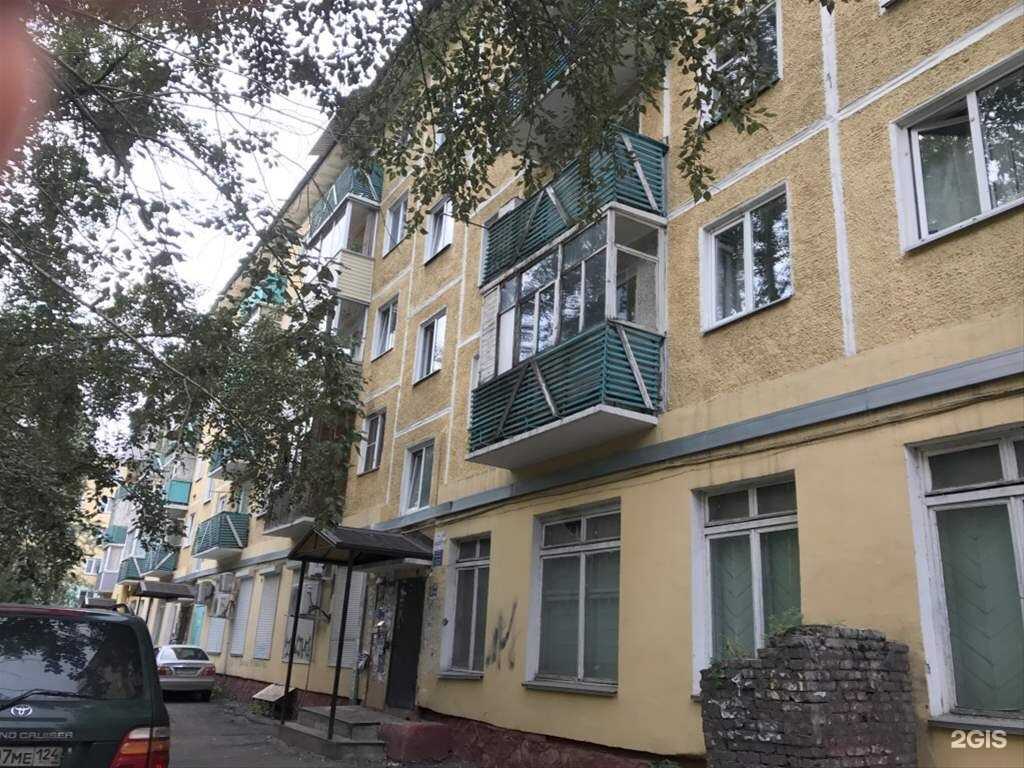 Отзывы на компанию Оптика про в Красноярске c фото - фотография 2 из 2