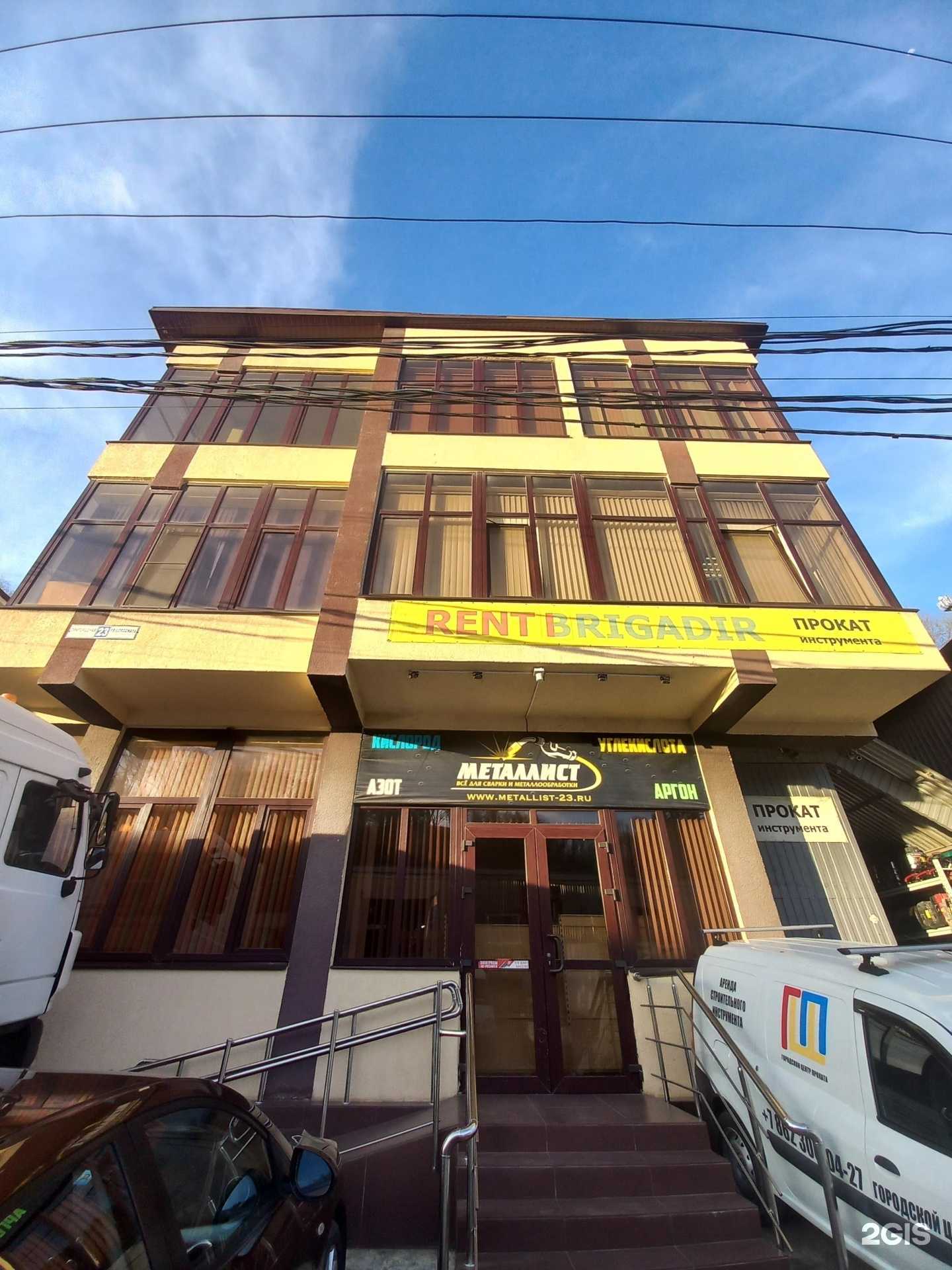 Отзывы на компанию Центр Металлокровли в Сочи c фото - фотография 2 из 2