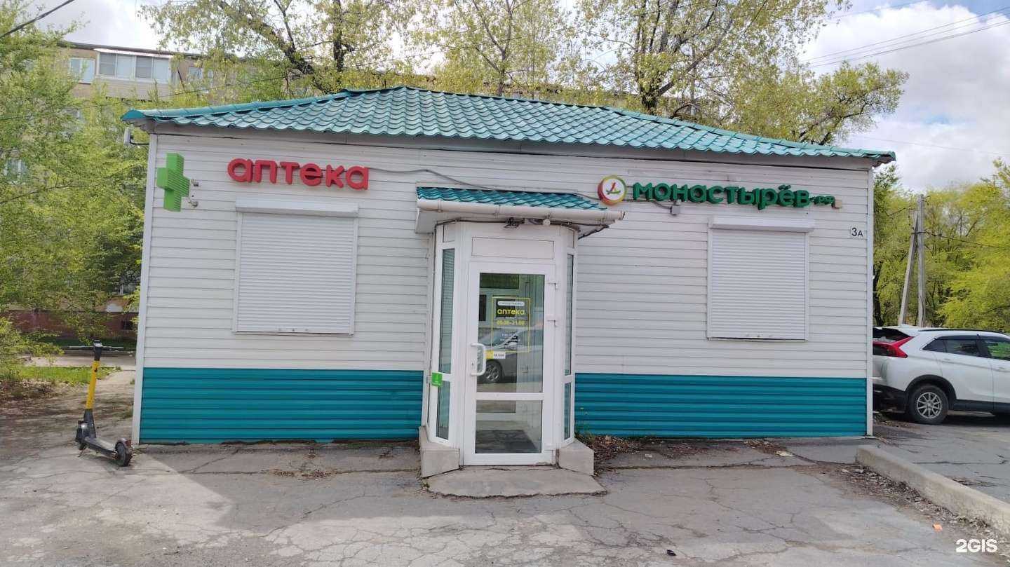 Отзывы на компанию Планета здоровья в Хабаровске c фото