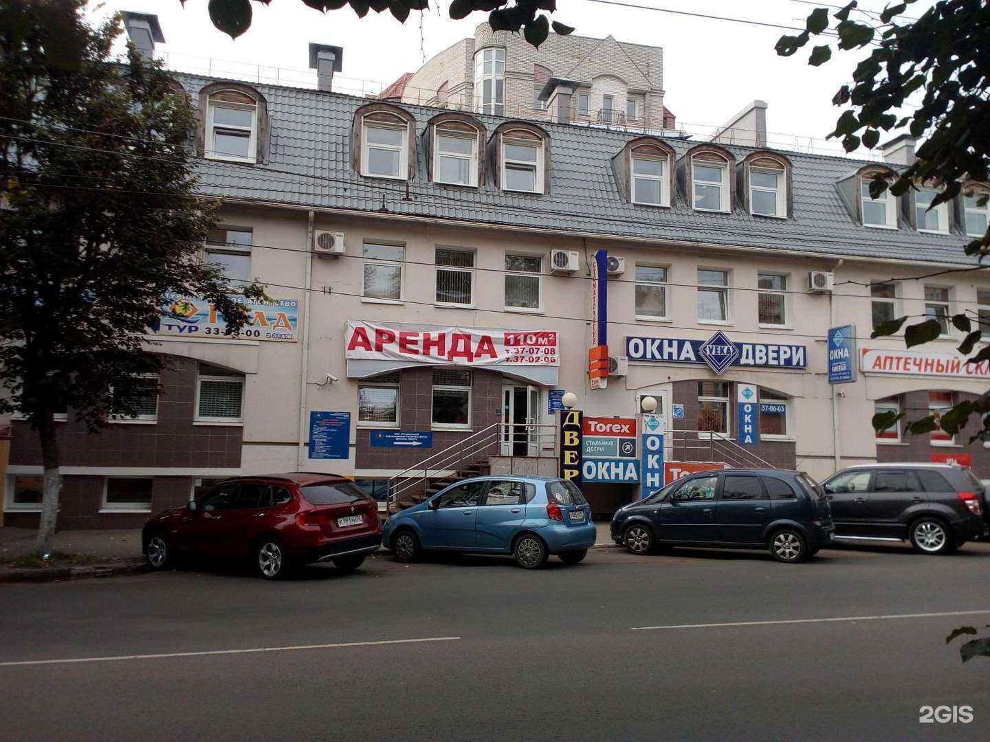 Отзывы на компанию Оникс в Брянске c фото - фотография 2 из 2