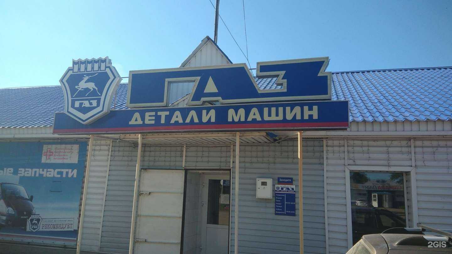 Отзывы на компанию Мотор в г. Рубцовск c фото