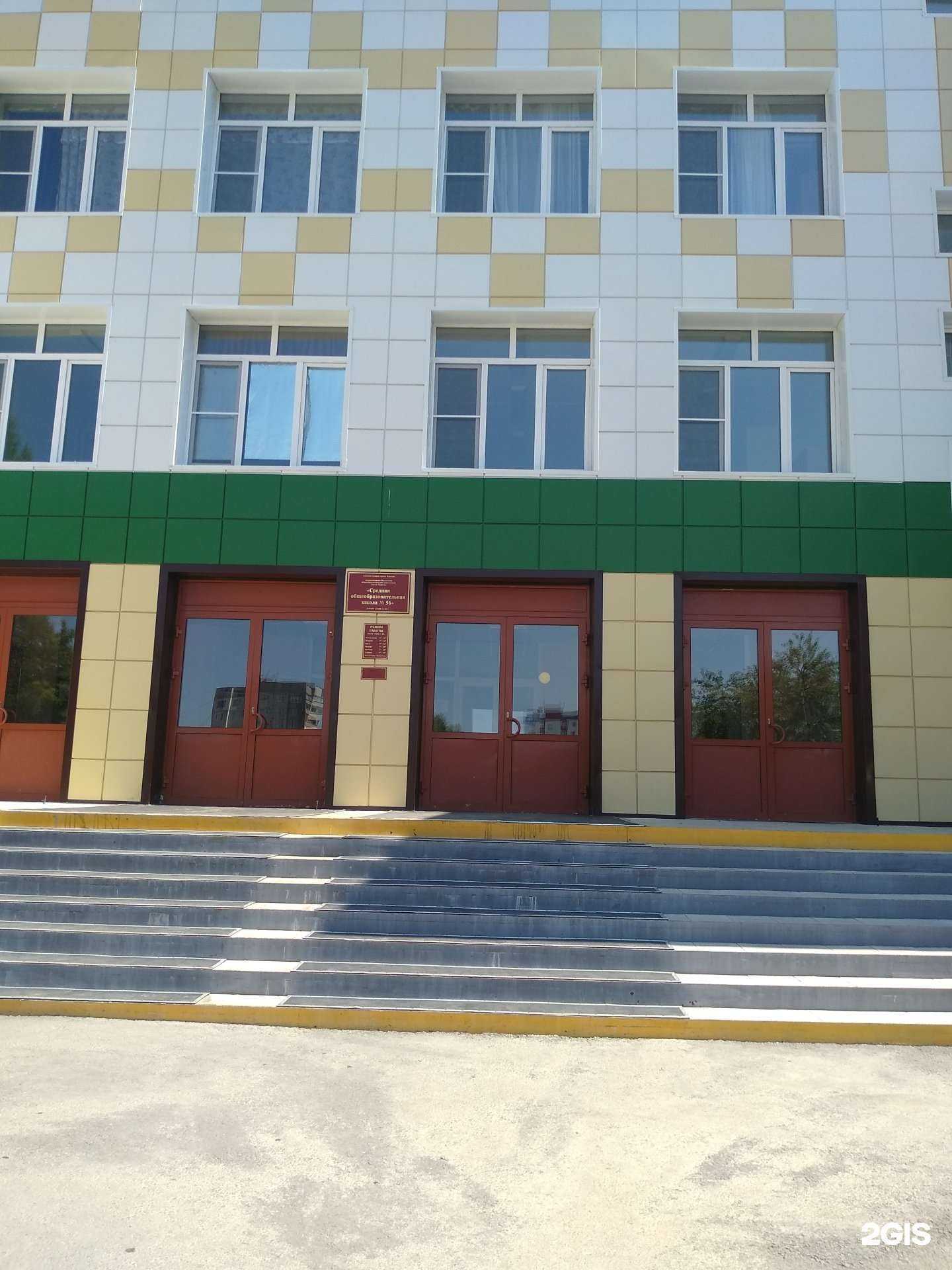 Отзывы на компанию Умка в Кургане c фото