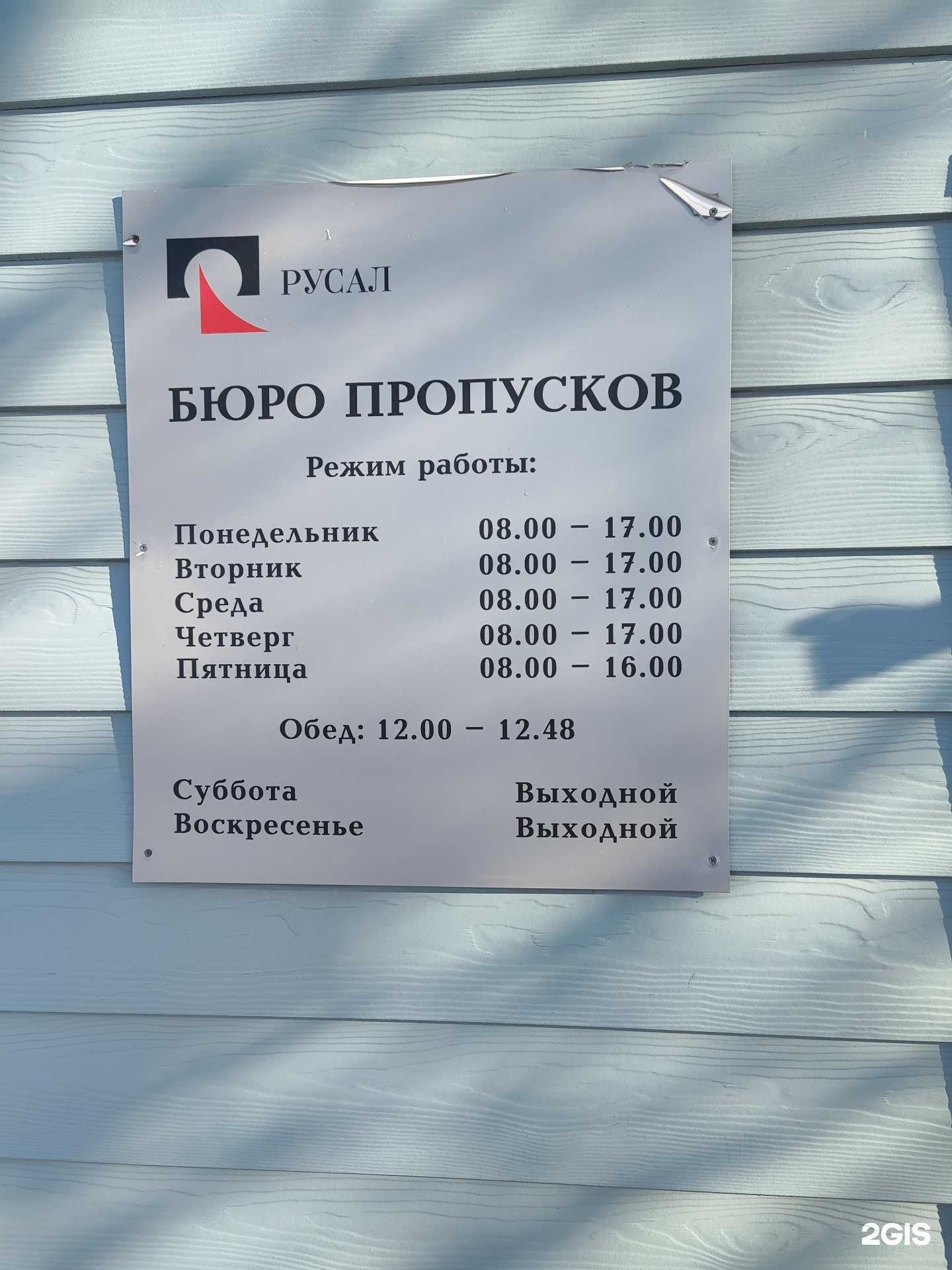 Отзывы на компанию Корпусгрупп сибирь в Красноярске c фото - фотография 2 из 2