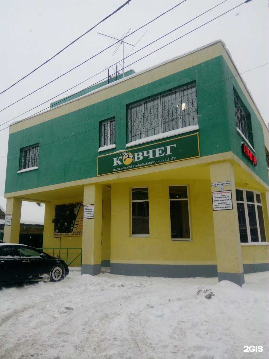 Отзывы на компанию Клинч в г. Самара c фото