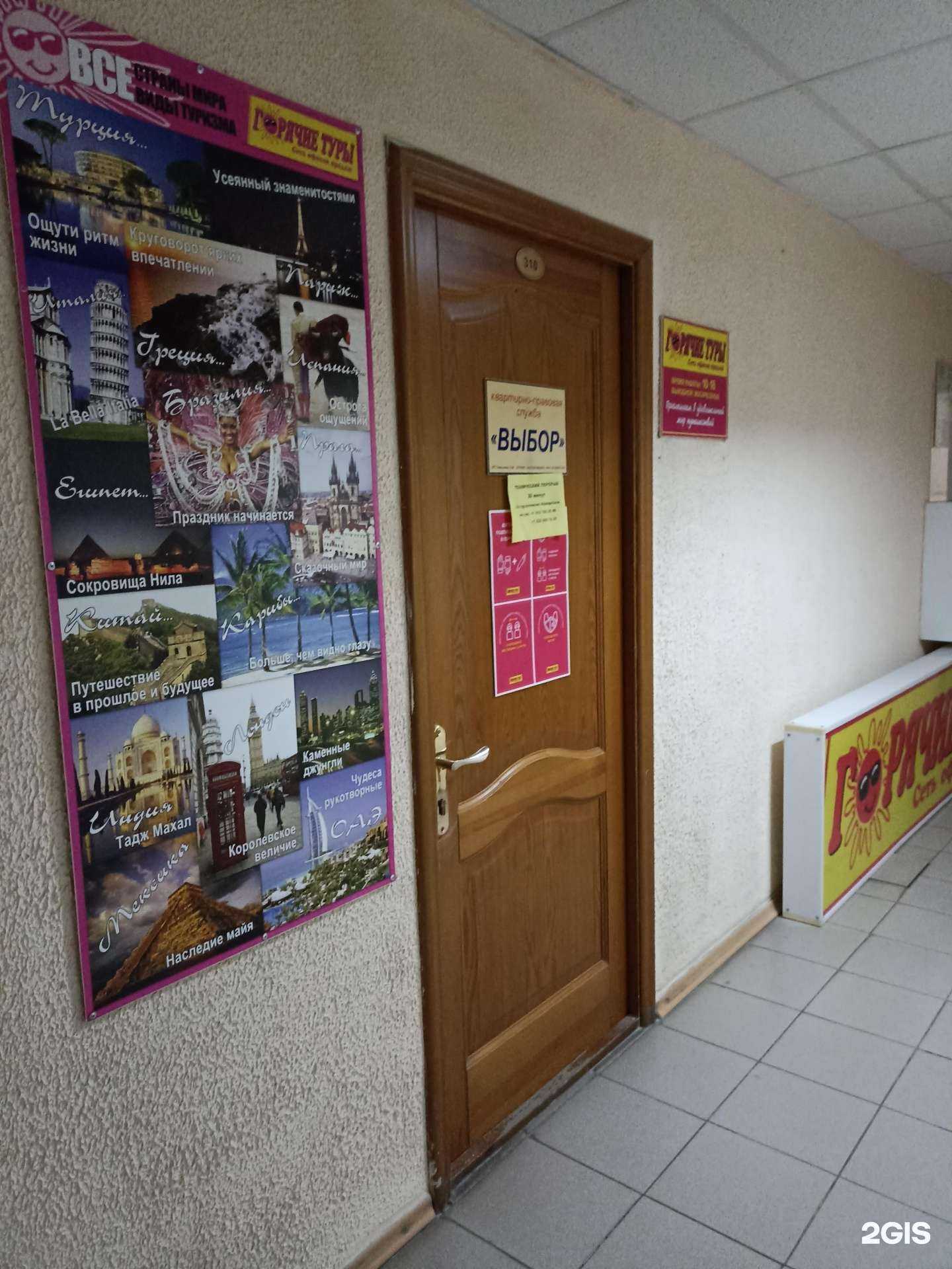 Отзывы на компанию Атлантис-тур в Пятигорске c фото