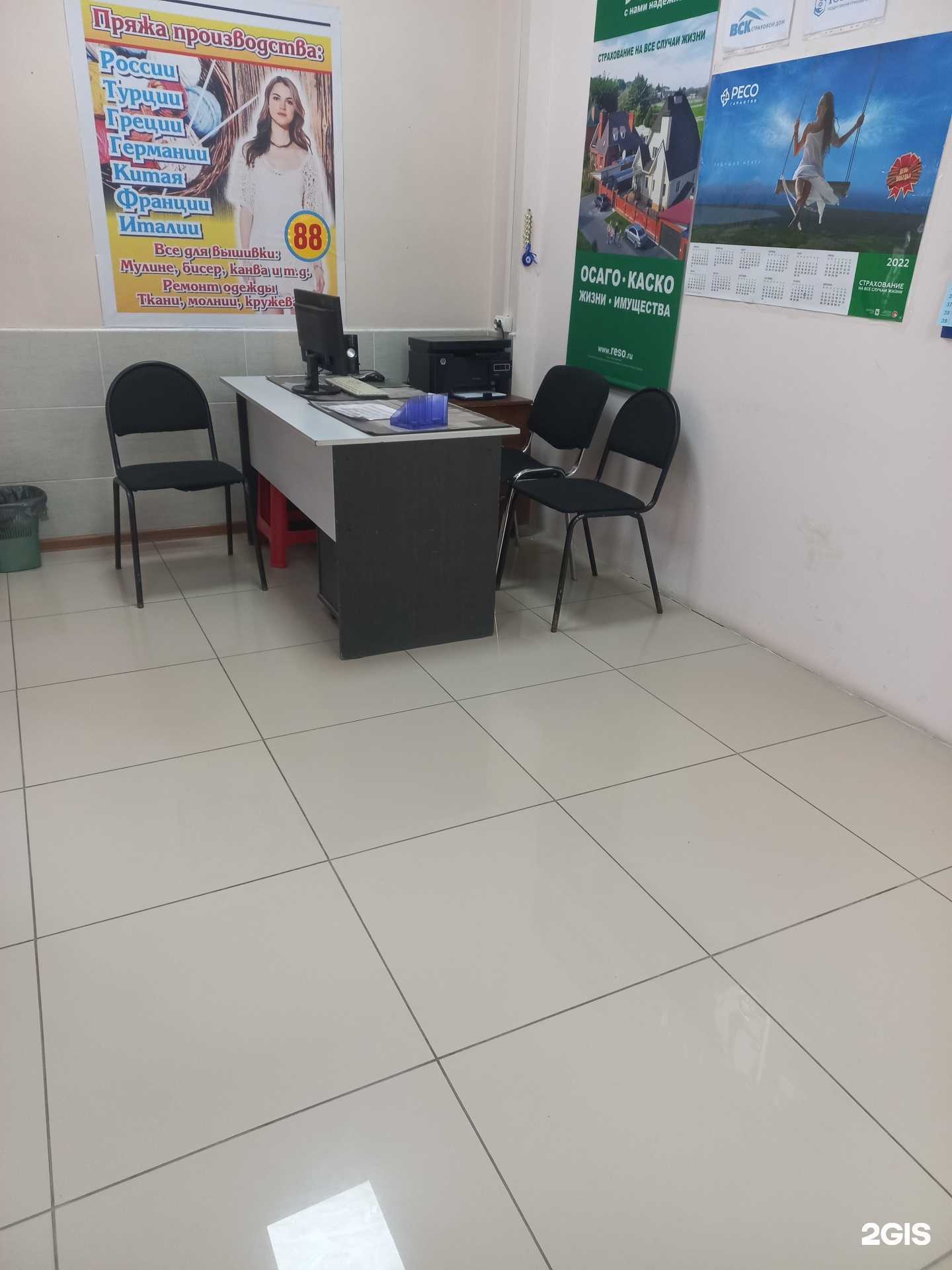 Отзывы на компанию РЕСО-гарантия в Лангепасе c фото