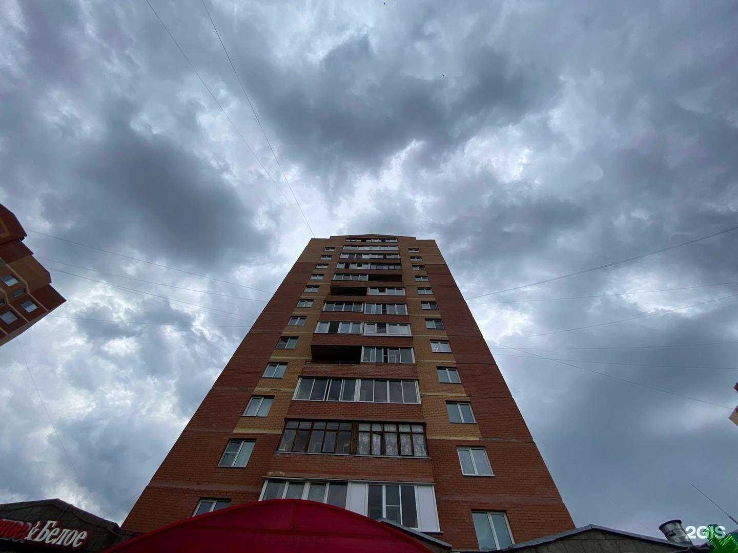 Отзывы на компанию Аптечество в Дмитрове c фото - фотография 2 из 2