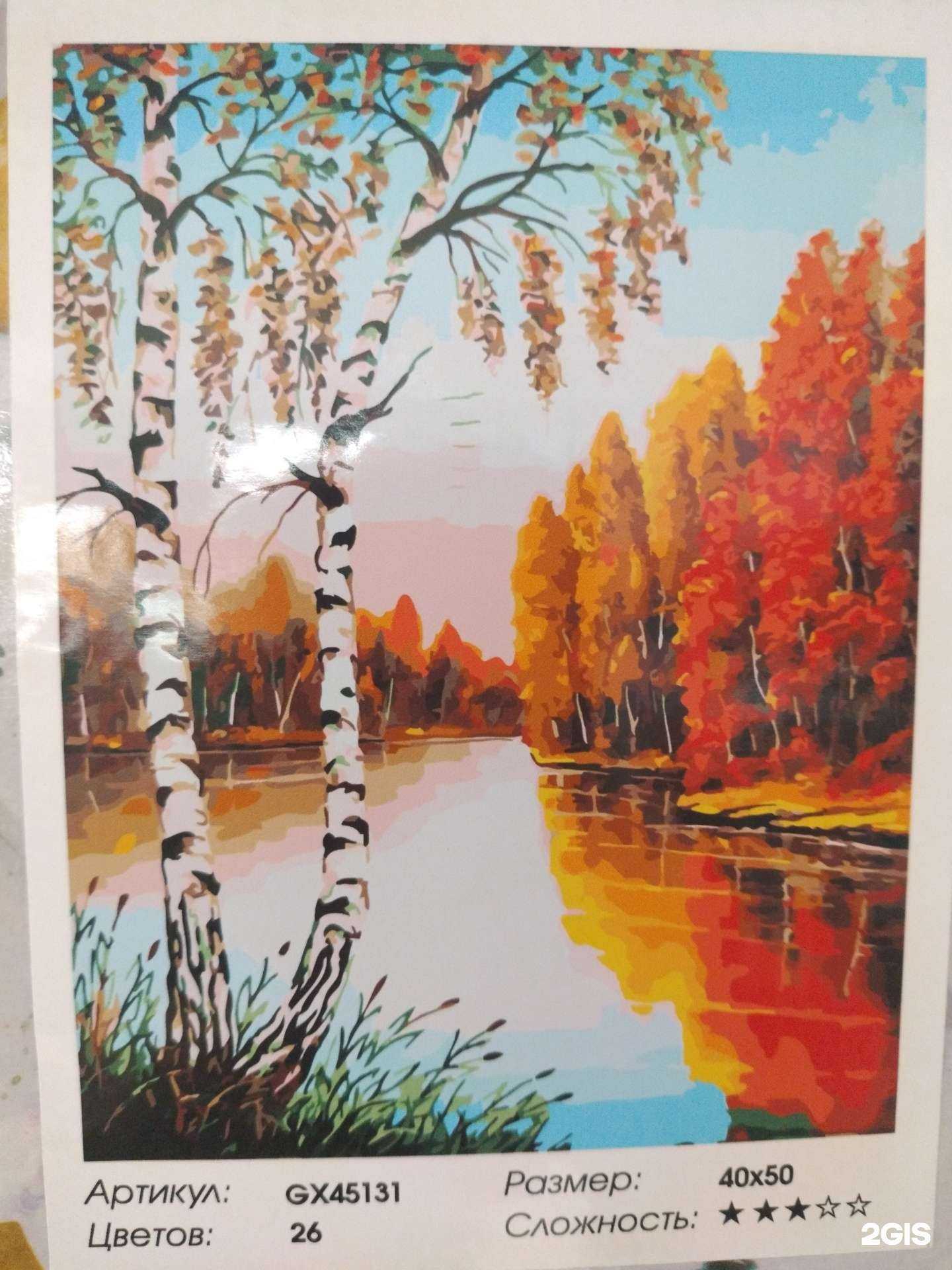 Отзывы на компанию Магазин игрушек и канцелярии в г. Барнаул c фото