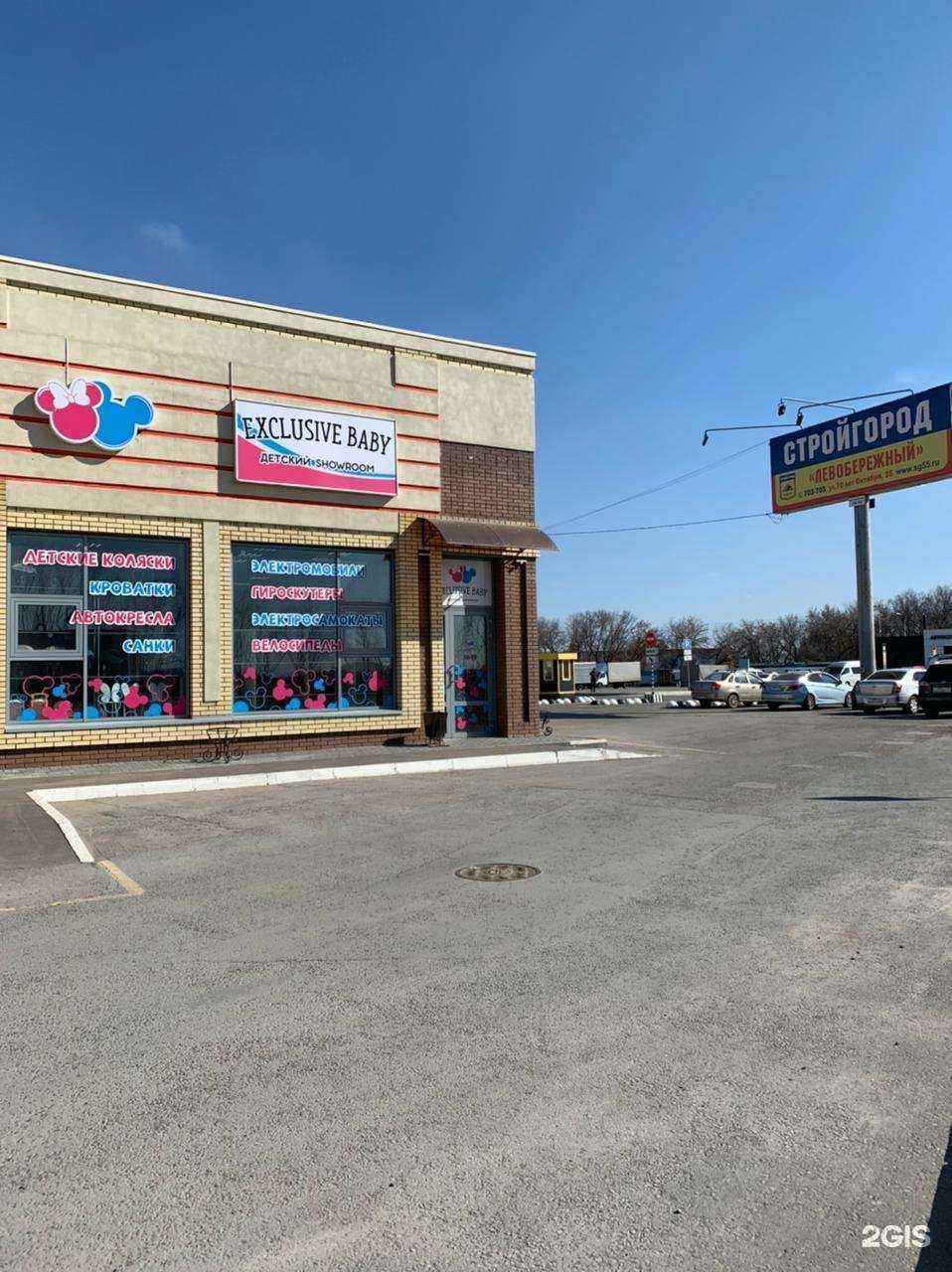 Отзывы на компанию Автозвук в Омске c фото