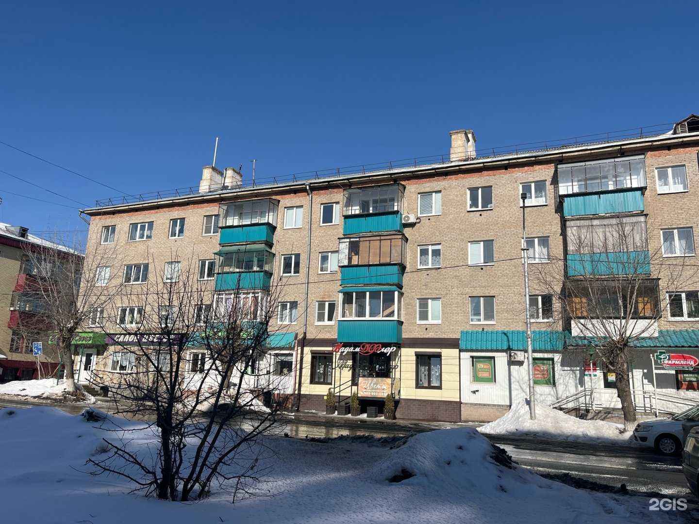 Отзывы на компанию Фармленд в г. Белорецк c фото