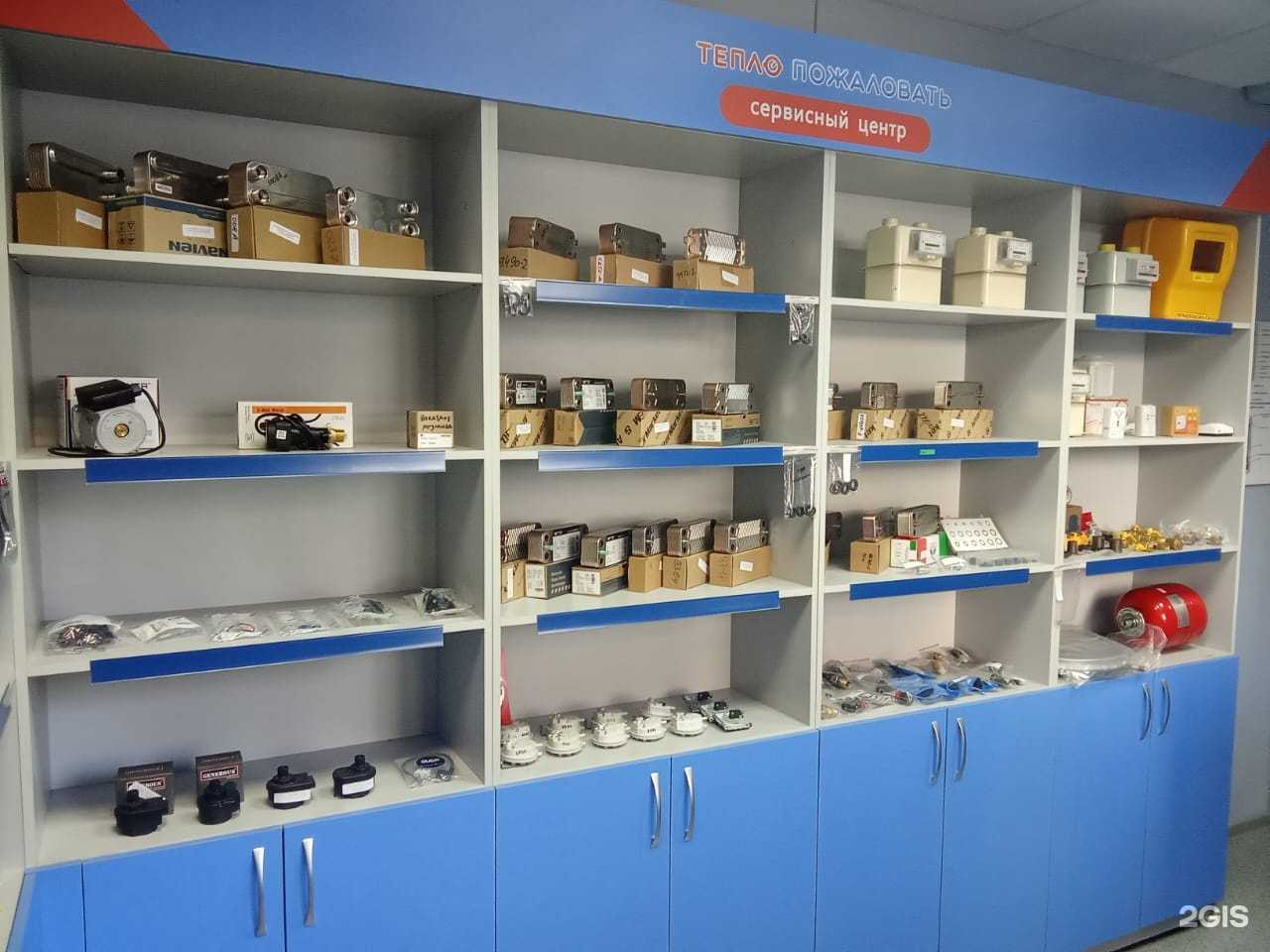 Отзывы на компанию Тепло Пожаловать в Кирове c фото