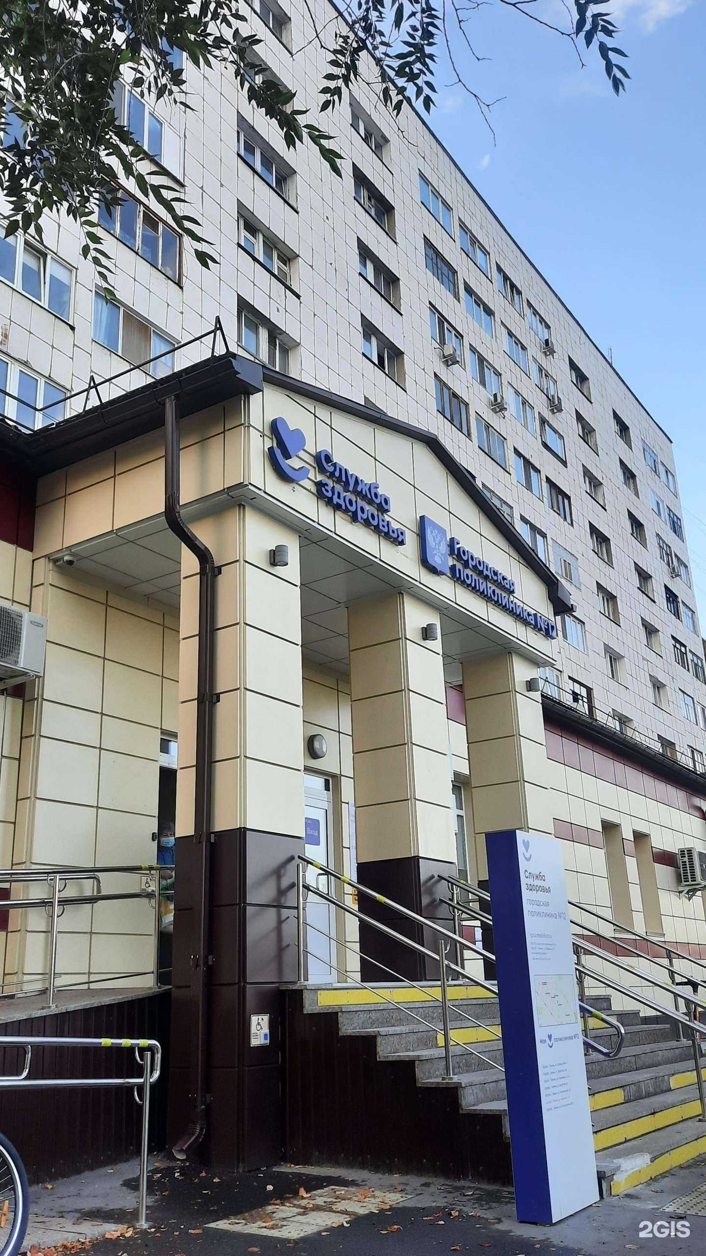 Отзывы на компанию Фармация в Тюмени c фото - фотография 2 из 2