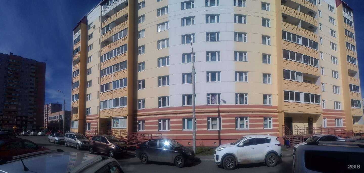 Отзывы на компанию Well Club в Ижевске c фото - фотография 2 из 2