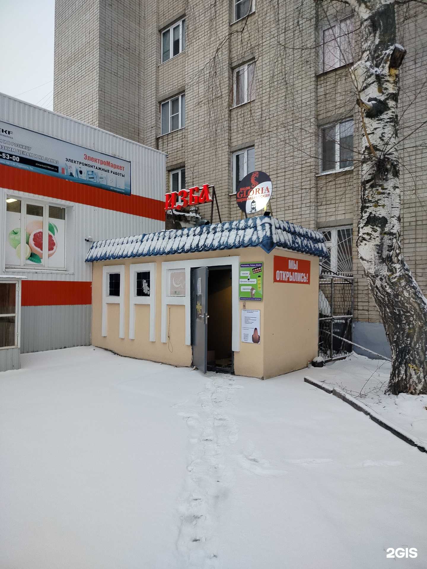 Отзывы на компанию Pricheshu Tebya Studio в г. Чебоксары c фото