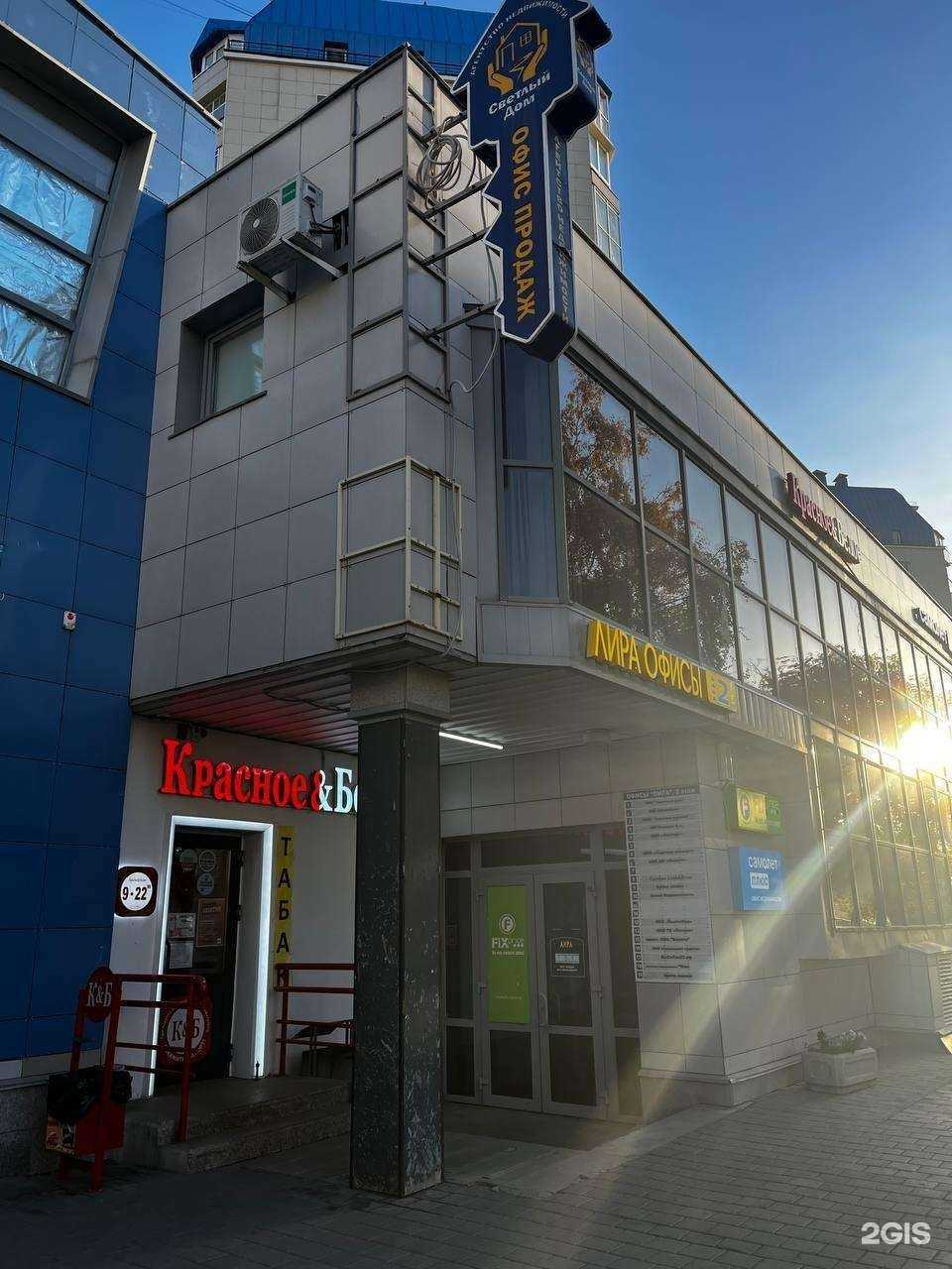 Отзывы на компанию Re.Fresh в Барнауле c фото