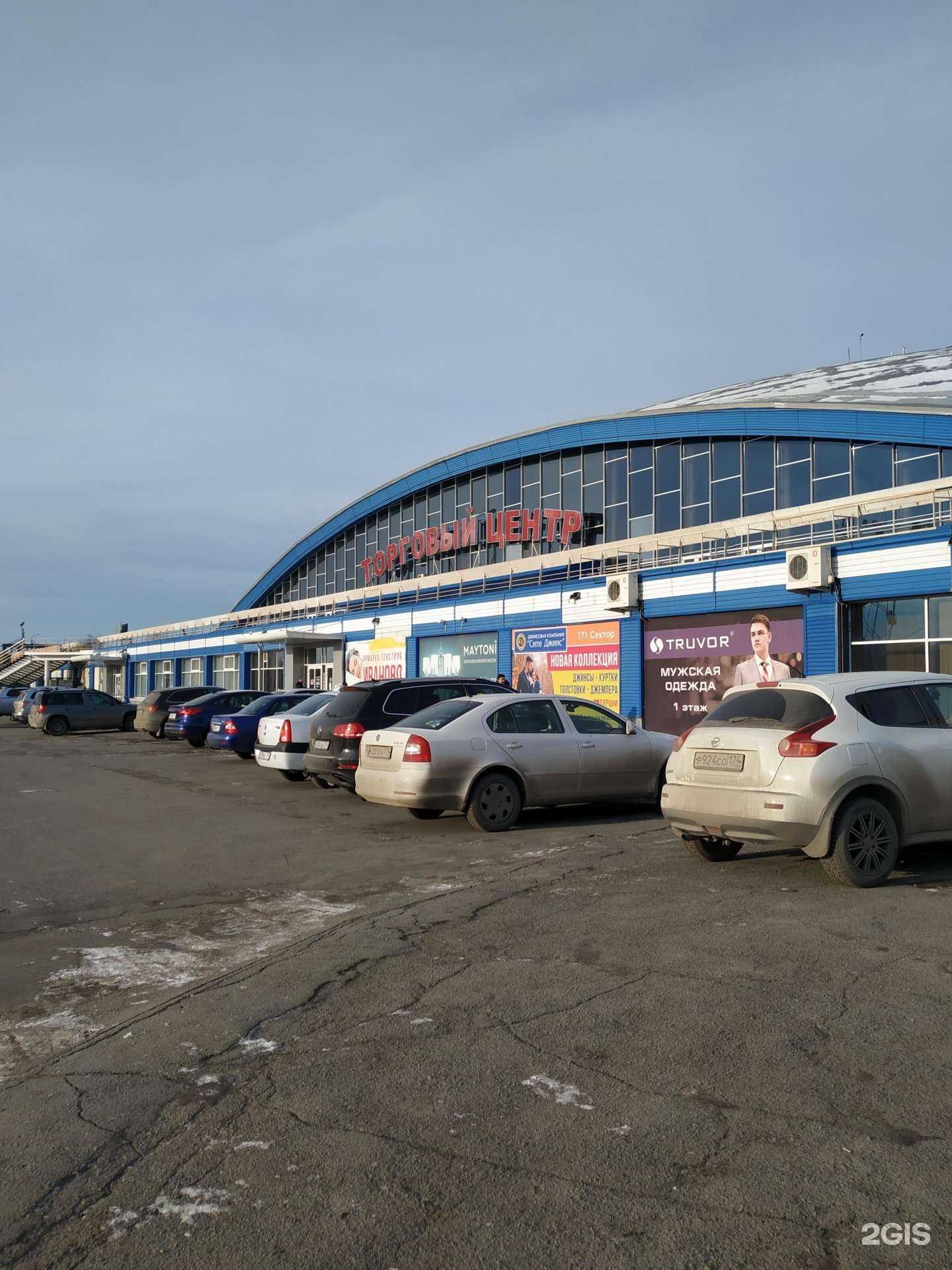 Отзывы на компанию Система город в г. Челябинск c фото