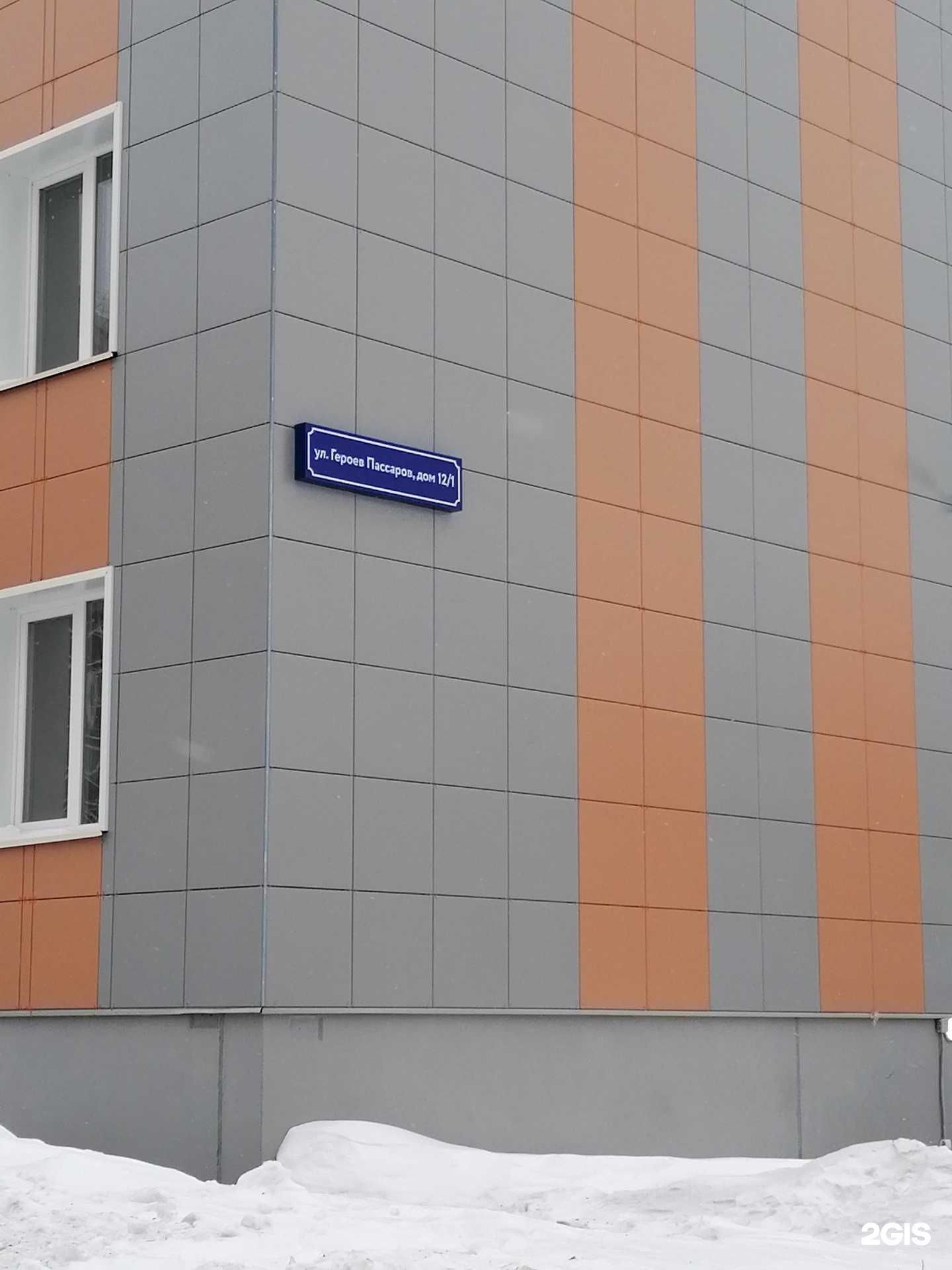 Отзывы на компанию Золотой талант в Хабаровске c фото - фотография 2 из 2