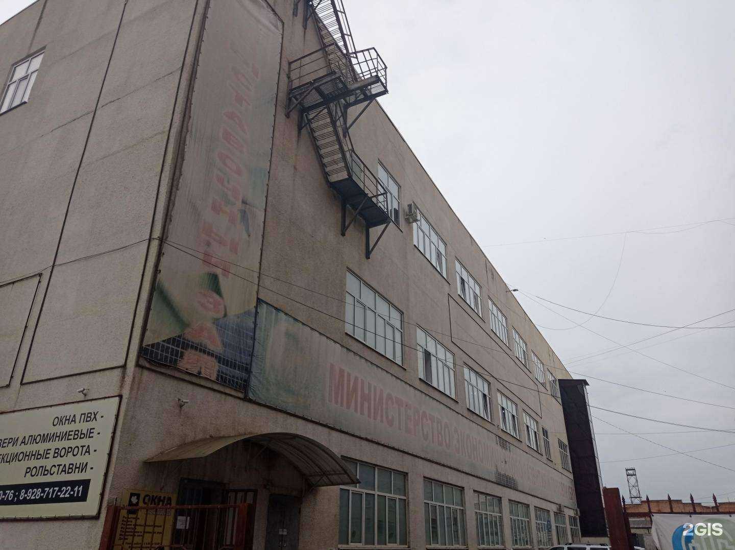 Отзывы на компанию Еврострой в Нальчике c фото - фотография 2 из 2