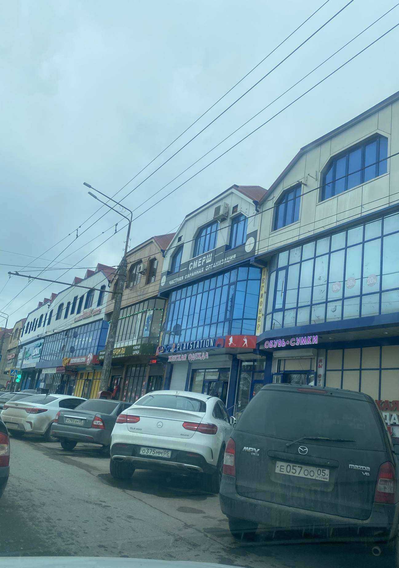 Отзывы на компанию Gold Frant в Махачкале c фото - фотография 2 из 2