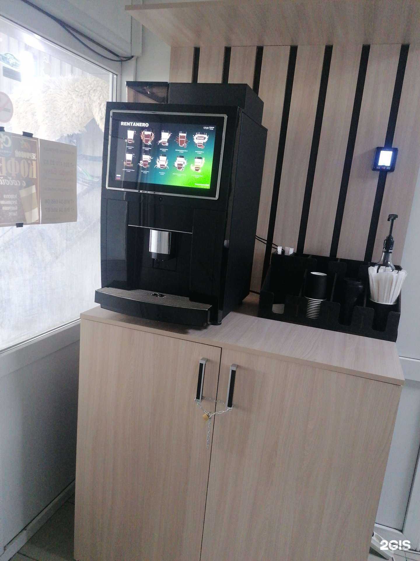 Отзывы на компанию Алекс24 в Краснодаре c фото