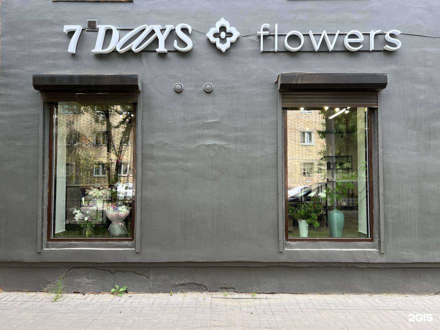 Отзывы на компанию 7 days flowers в г. Красноярск c фото