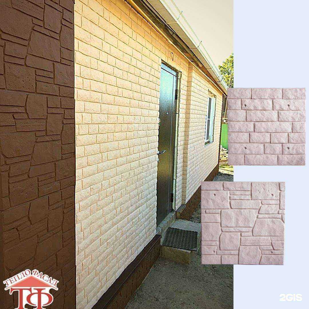 Отзывы на компанию Компания по продаже теплофасадов в г. Новочеркасск c фото